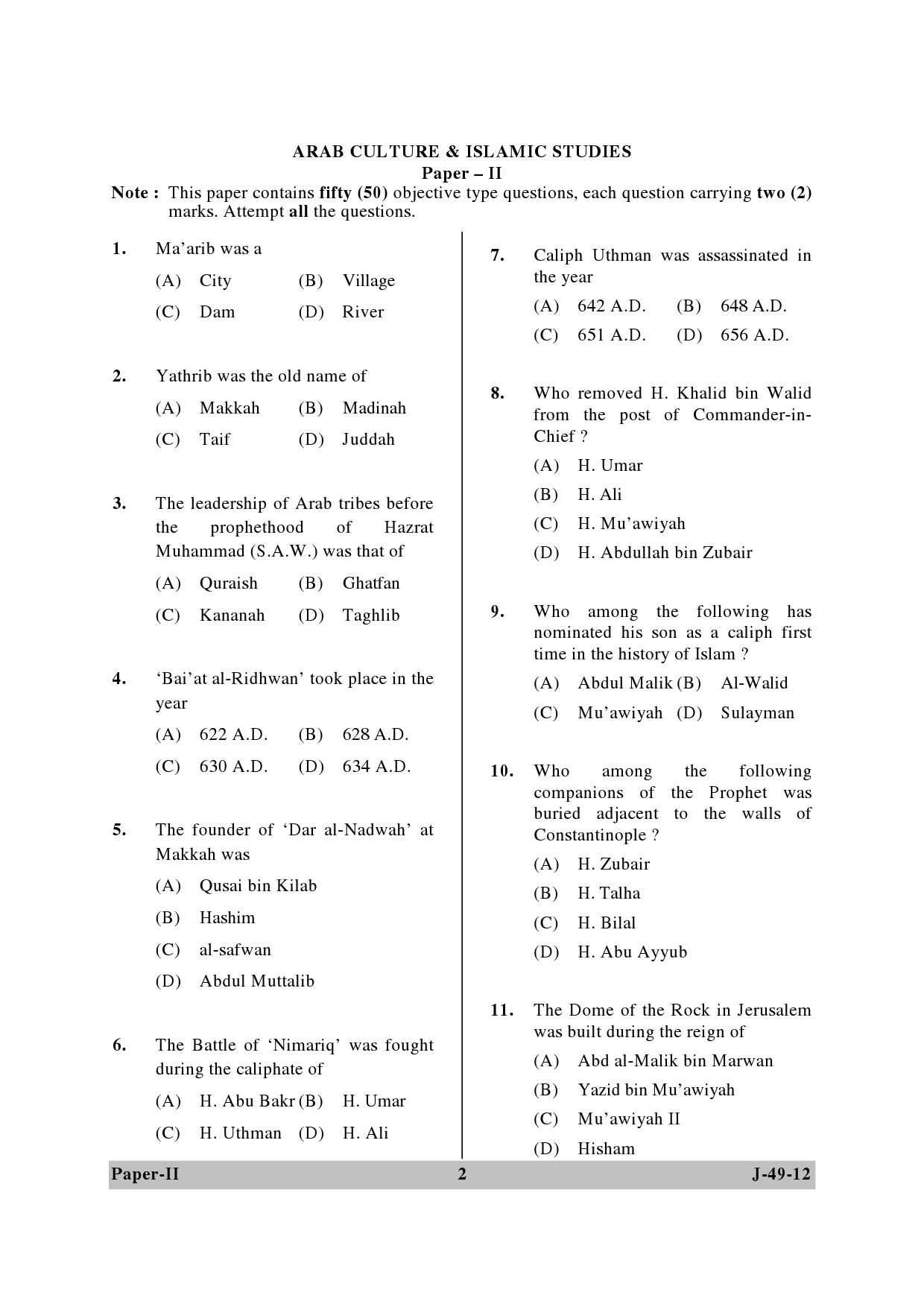 UGC NET Arab Culture and Islamic Studies Question Paper II June 2012 2