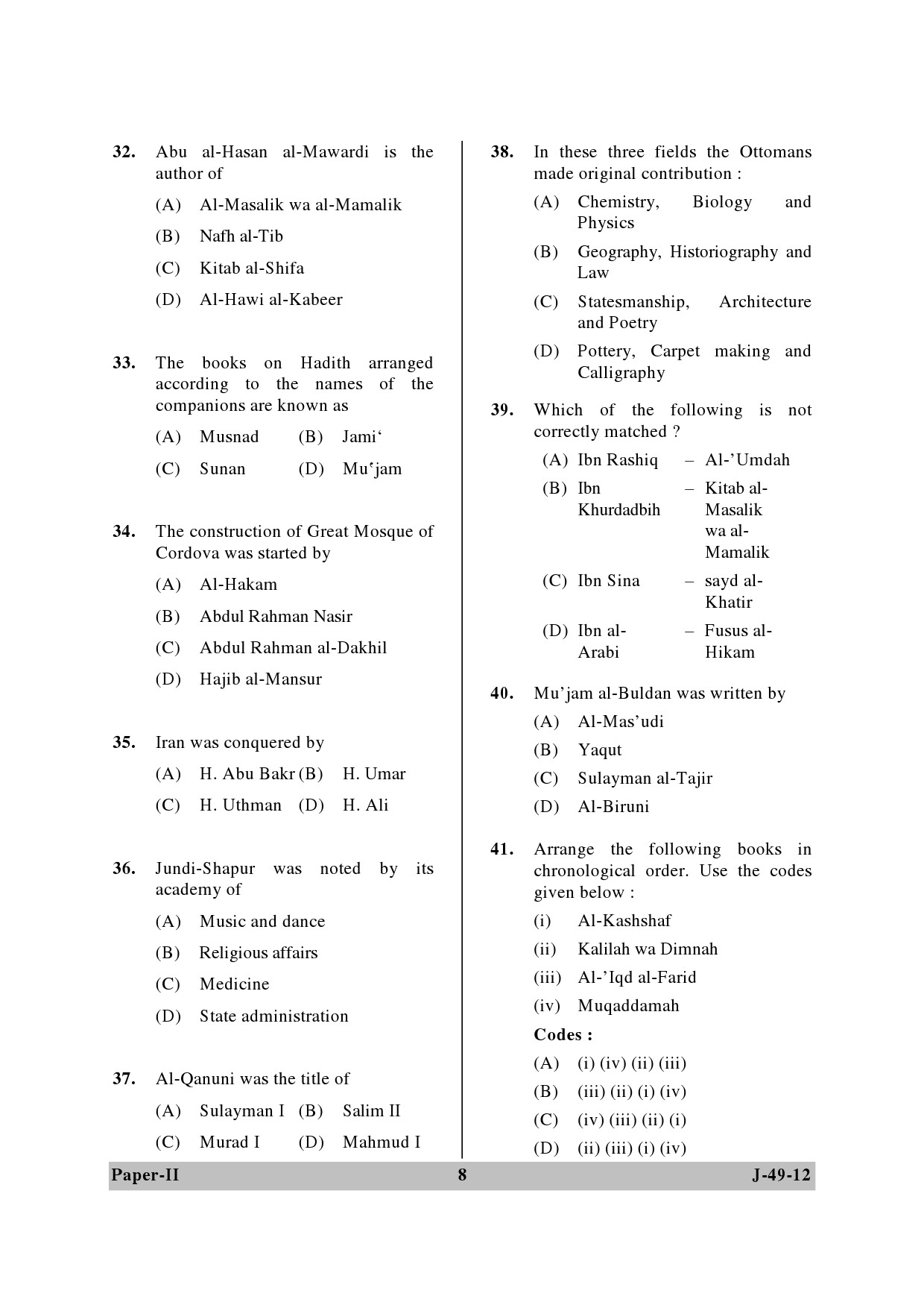 UGC NET Arab Culture and Islamic Studies Question Paper II June 2012 8