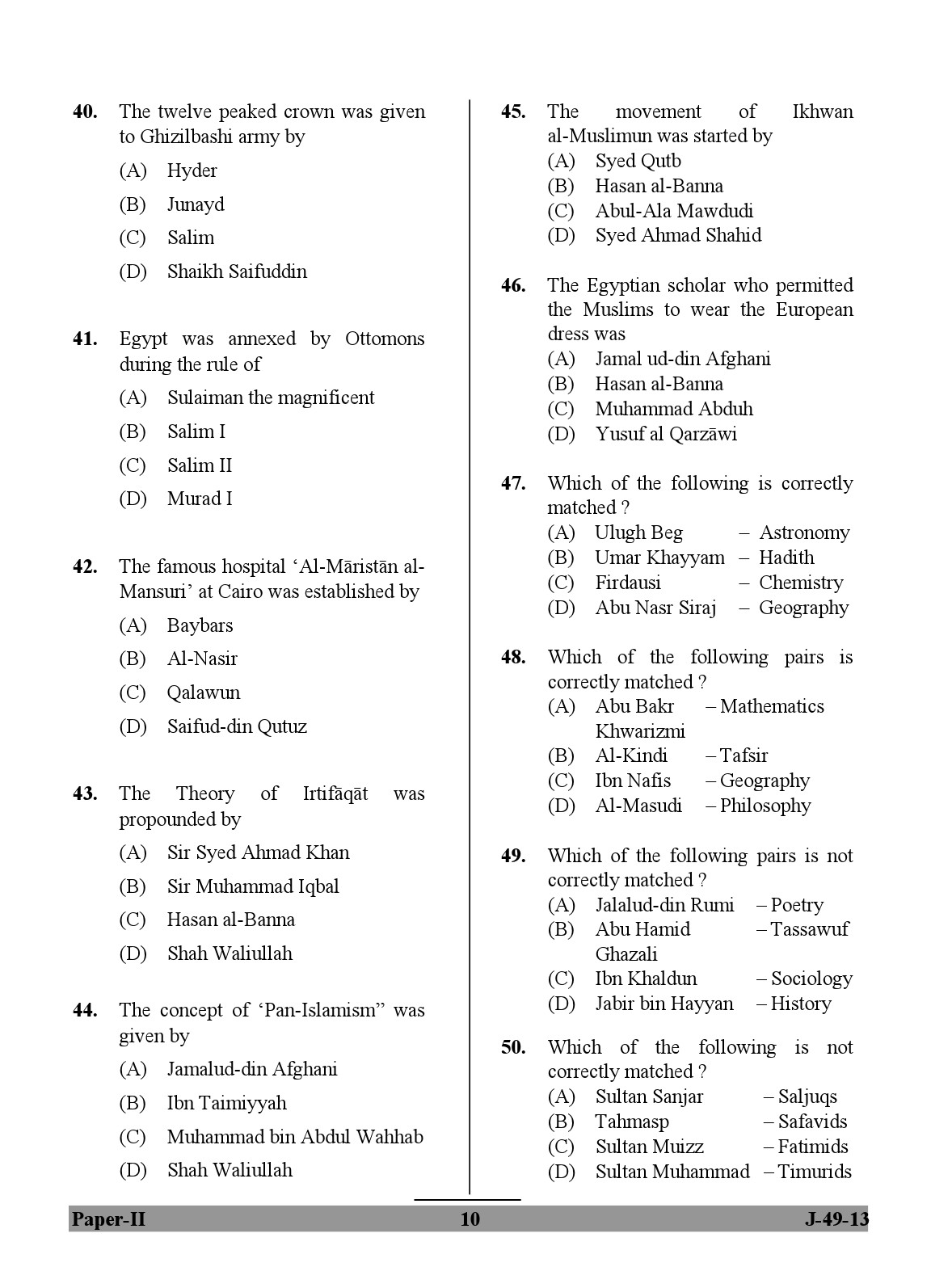 UGC NET Arab Culture and Islamic Studies Question Paper II June 2013 Set 2 10