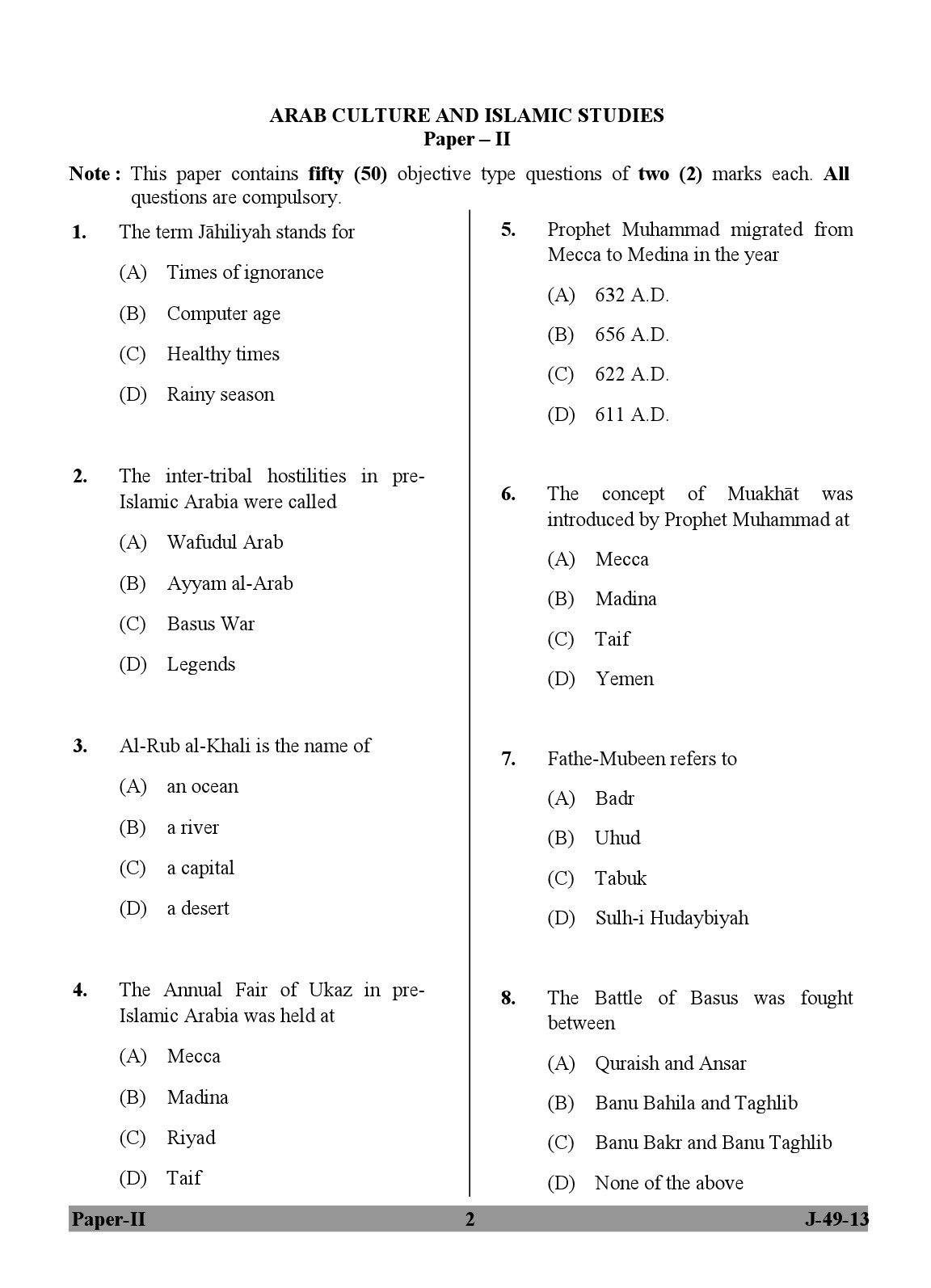 UGC NET Arab Culture and Islamic Studies Question Paper II June 2013 Set 2 2