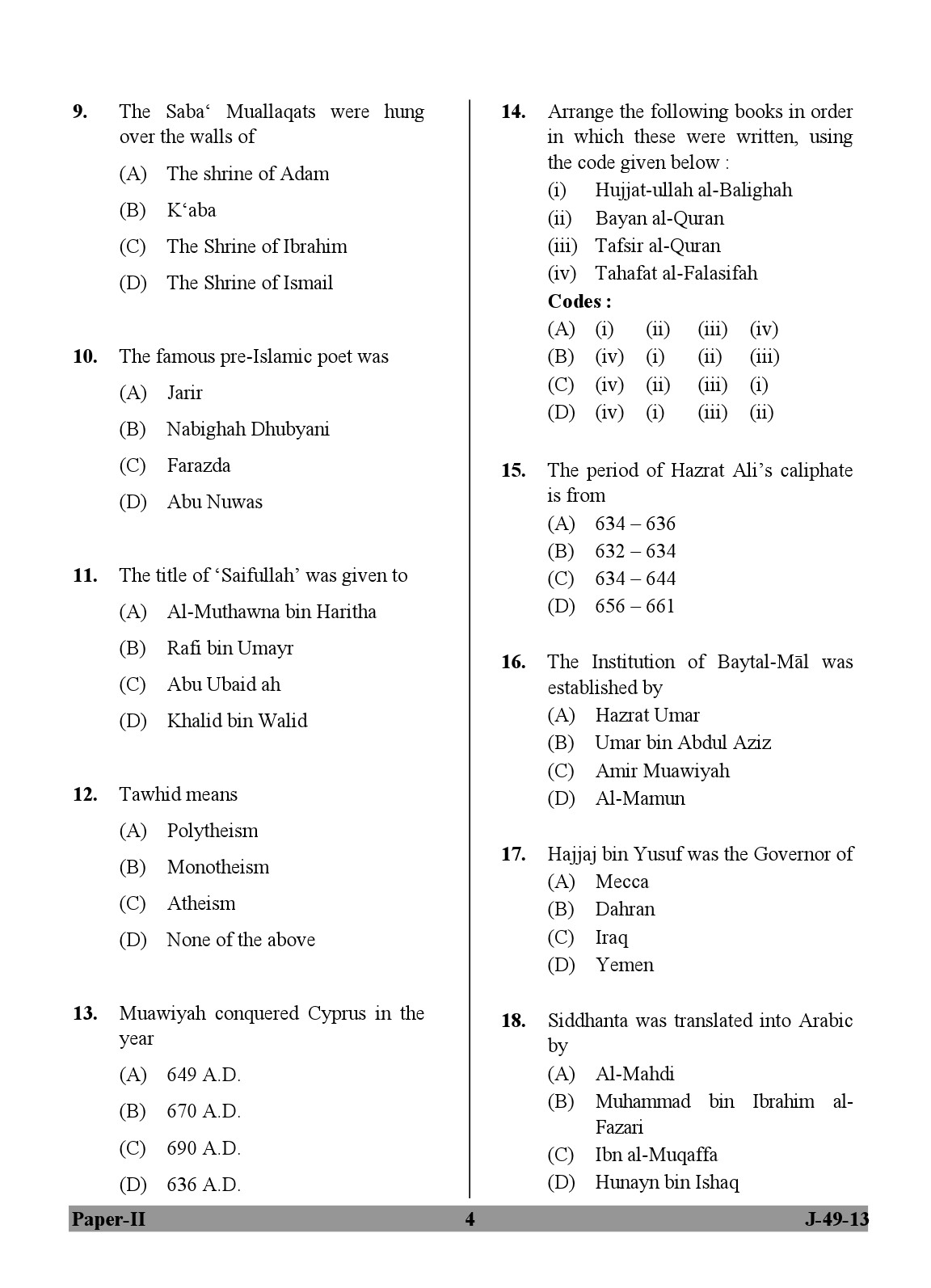 UGC NET Arab Culture and Islamic Studies Question Paper II June 2013 Set 2 4