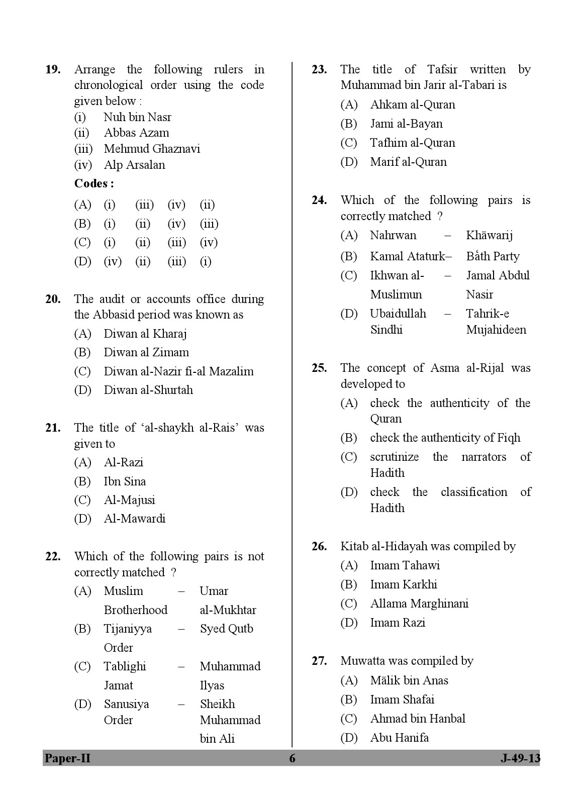 UGC NET Arab Culture and Islamic Studies Question Paper II June 2013 Set 2 6