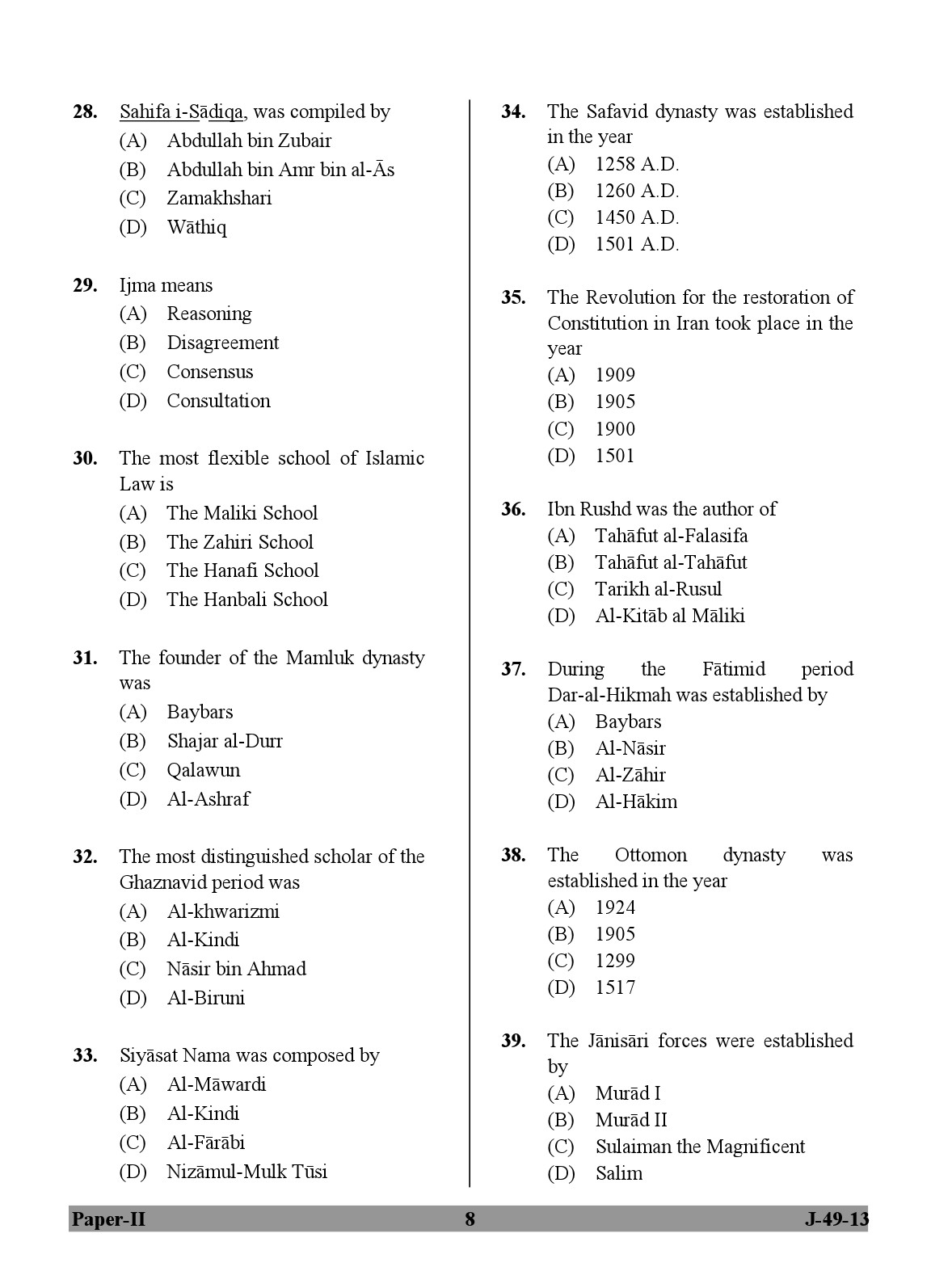 UGC NET Arab Culture and Islamic Studies Question Paper II June 2013 Set 2 8