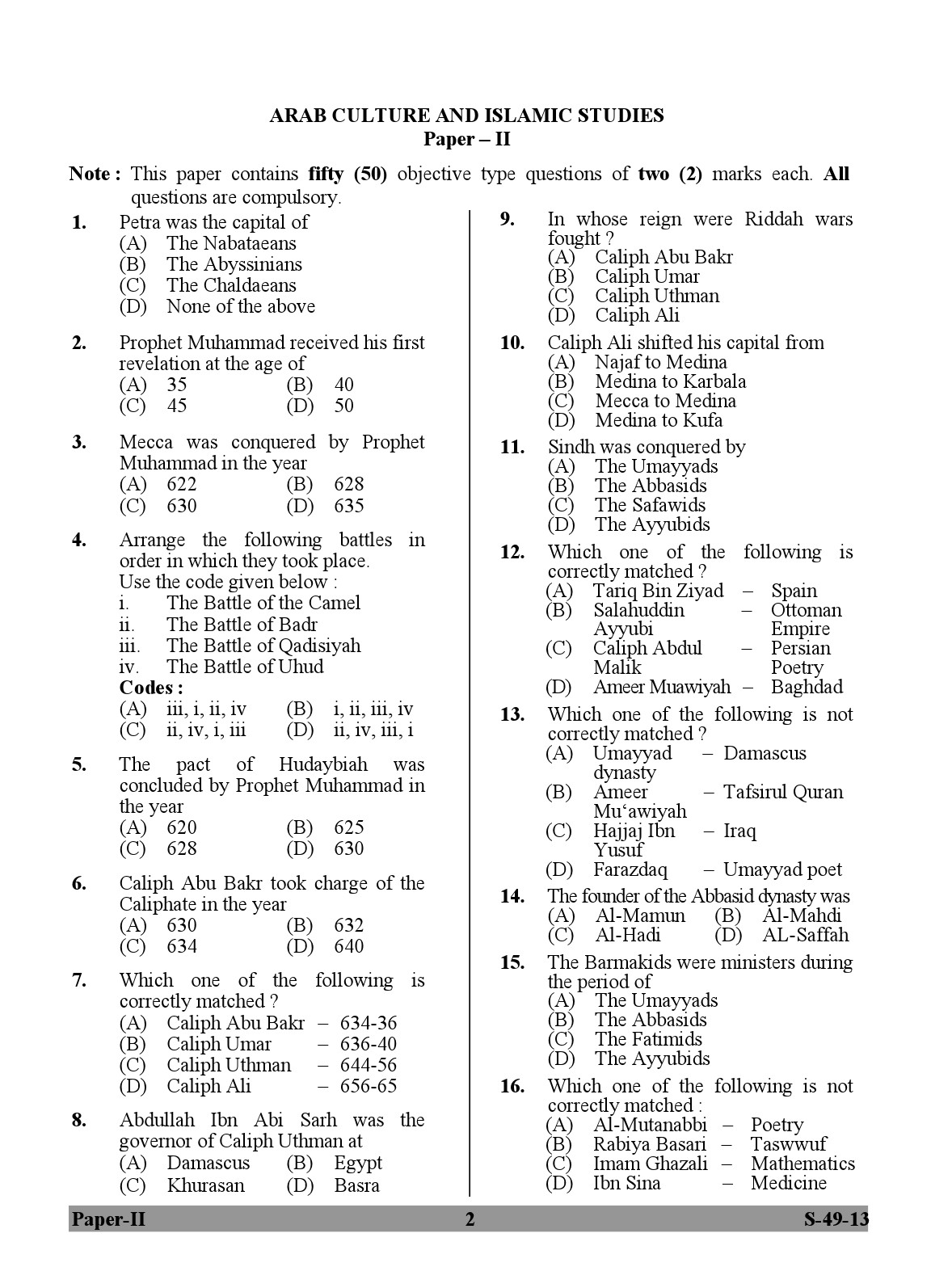 UGC NET Arab Culture and Islamic Studies Question Paper II June 2013 2