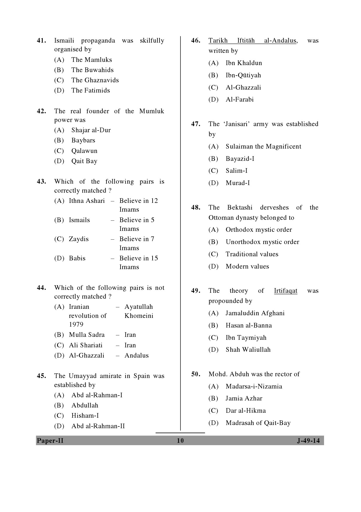 UGC NET Arab Culture and Islamic Studies Question Paper II June 2014 10