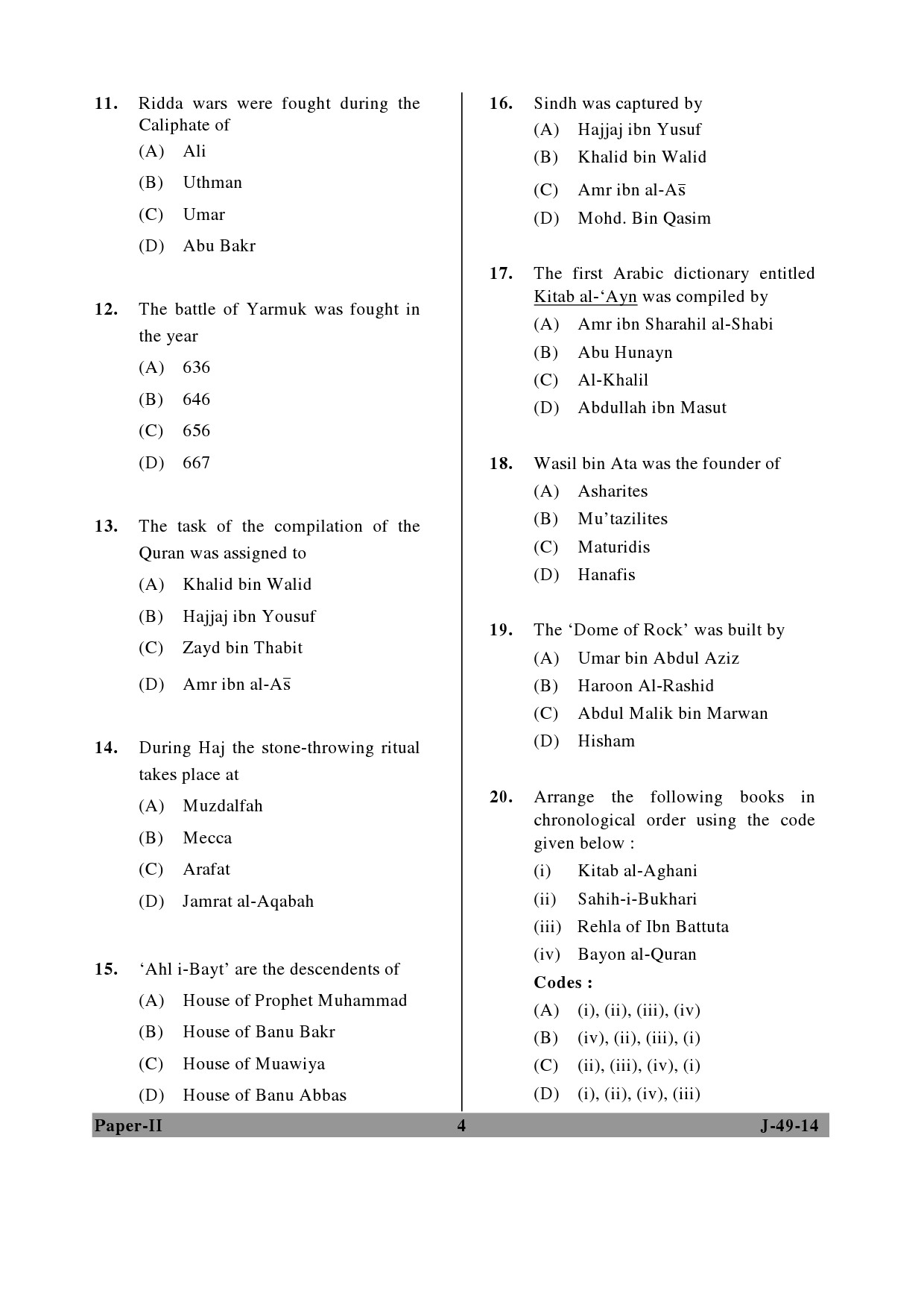 UGC NET Arab Culture and Islamic Studies Question Paper II June 2014 4