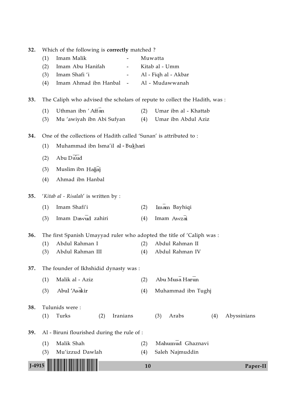 UGC NET Arab Culture and Islamic Studies Question Paper II June 2015 10