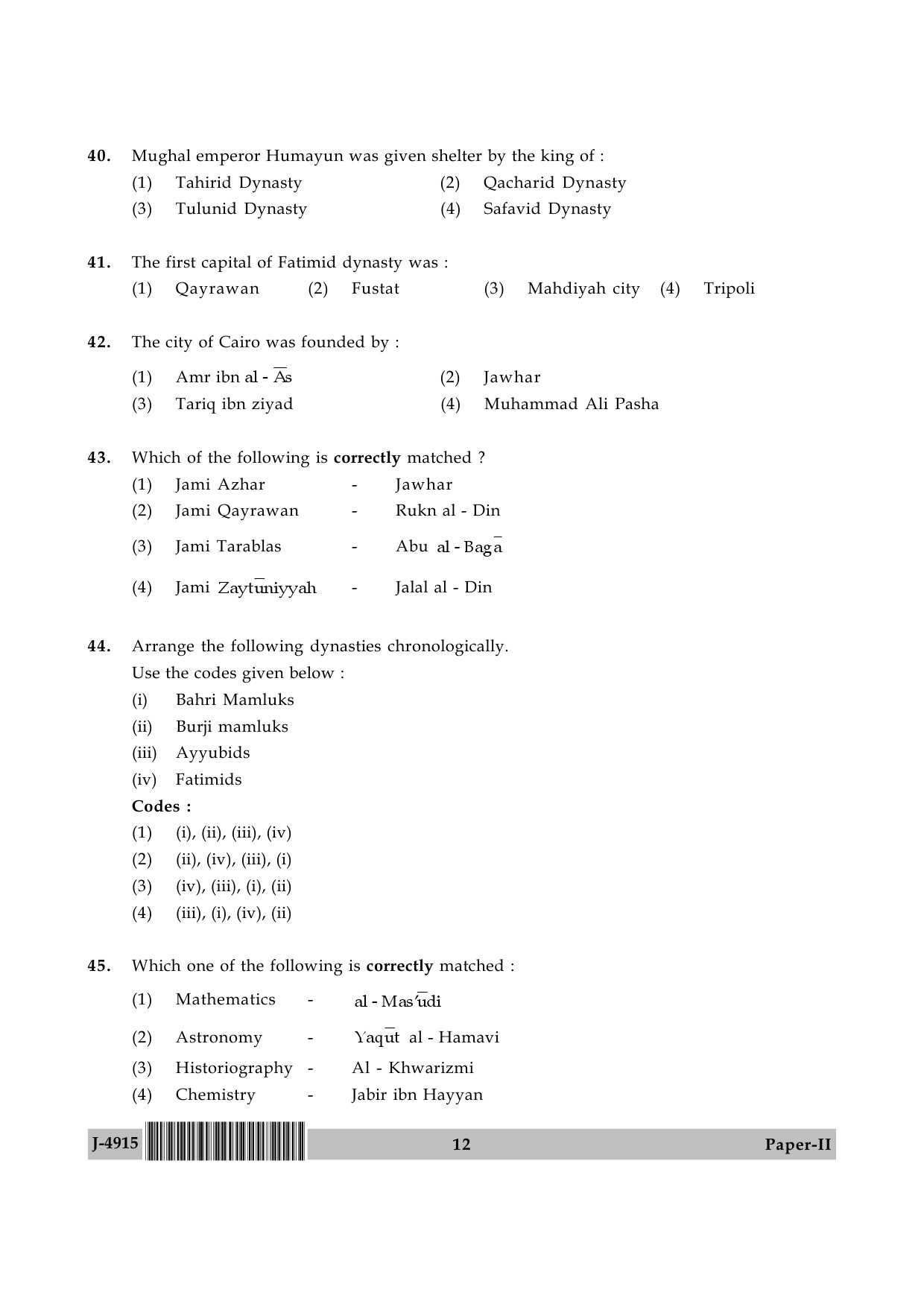 UGC NET Arab Culture and Islamic Studies Question Paper II June 2015 12