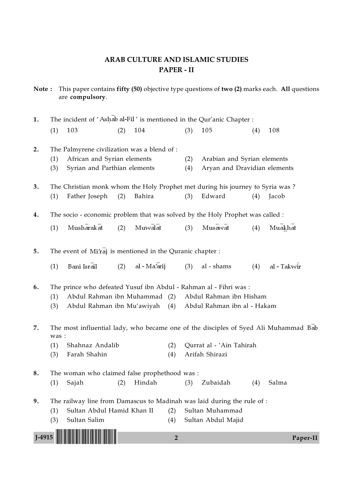 UGC NET Arab Culture and Islamic Studies Question Paper II June 2015 2