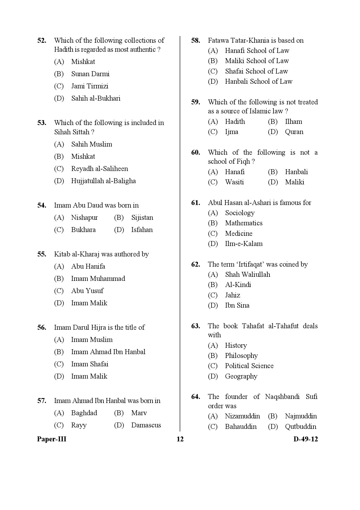 UGC NET Arab Culture and Islamic Studies Question Paper III December 2012 12