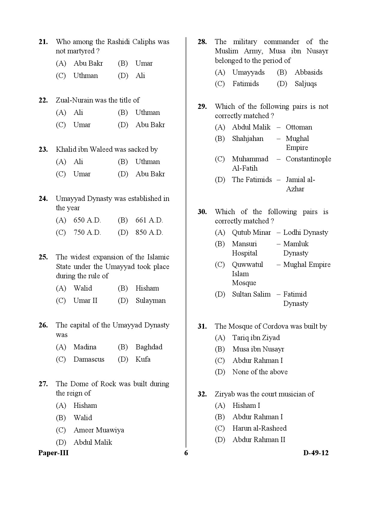 UGC NET Arab Culture and Islamic Studies Question Paper III December 2012 6