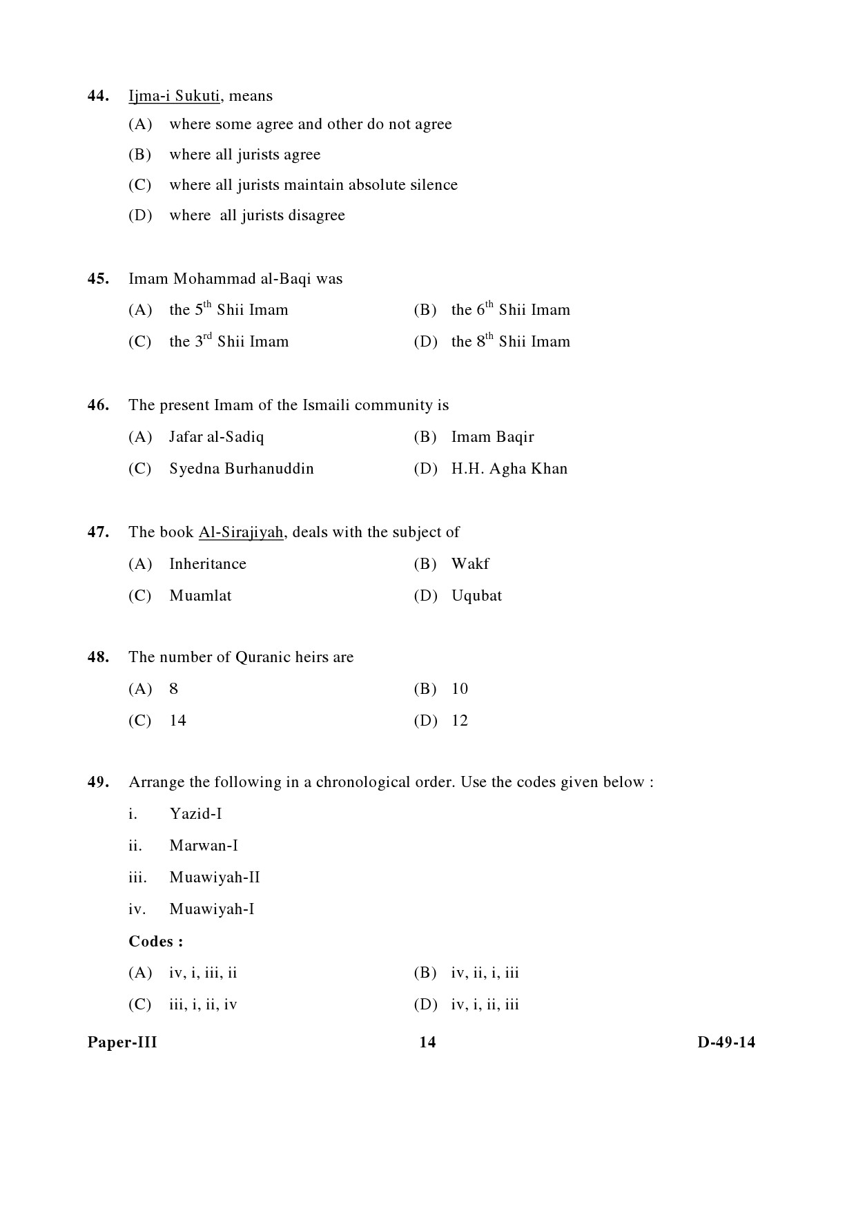 UGC NET Arab Culture and Islamic Studies Question Paper III December 2014 14