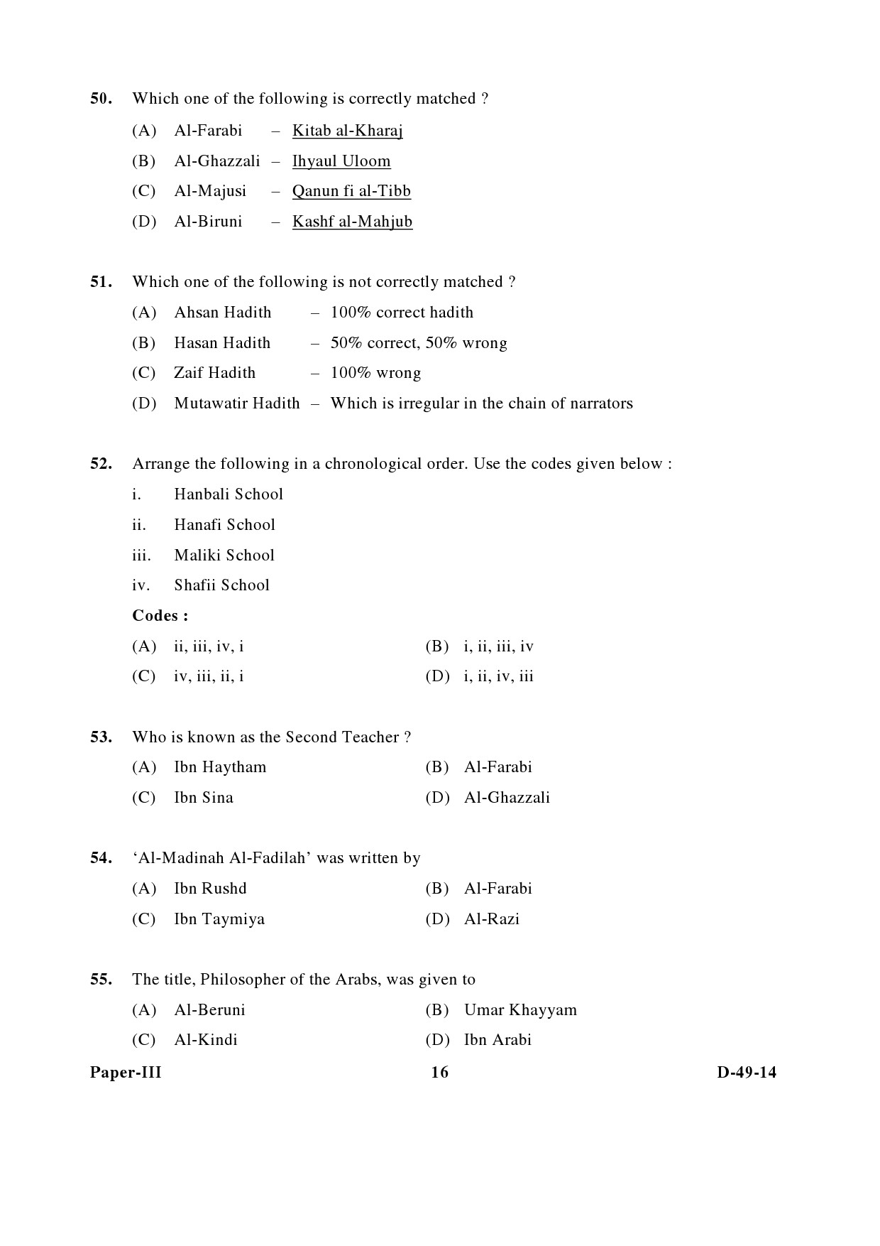 UGC NET Arab Culture and Islamic Studies Question Paper III December 2014 16