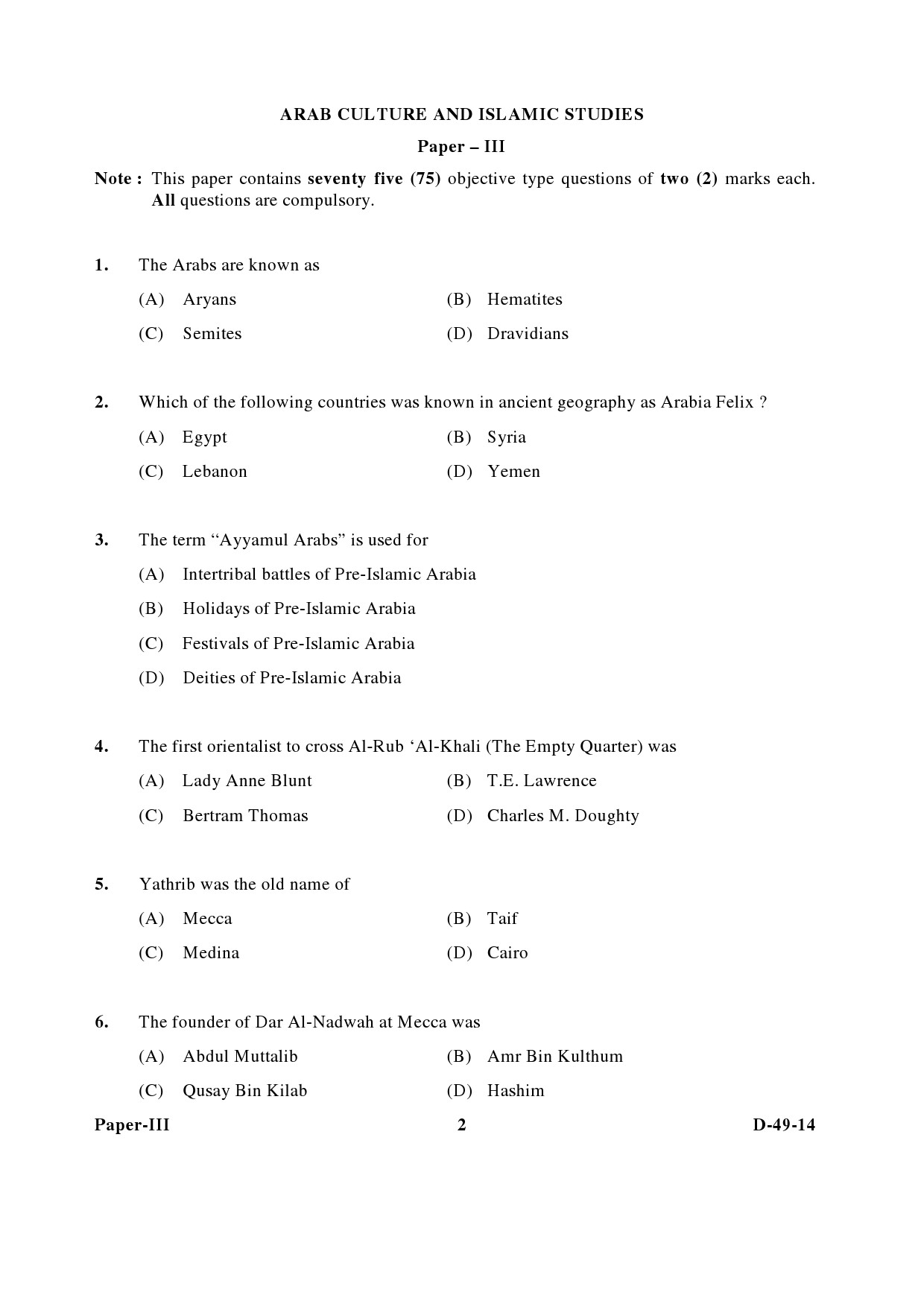 UGC NET Arab Culture and Islamic Studies Question Paper III December 2014 2