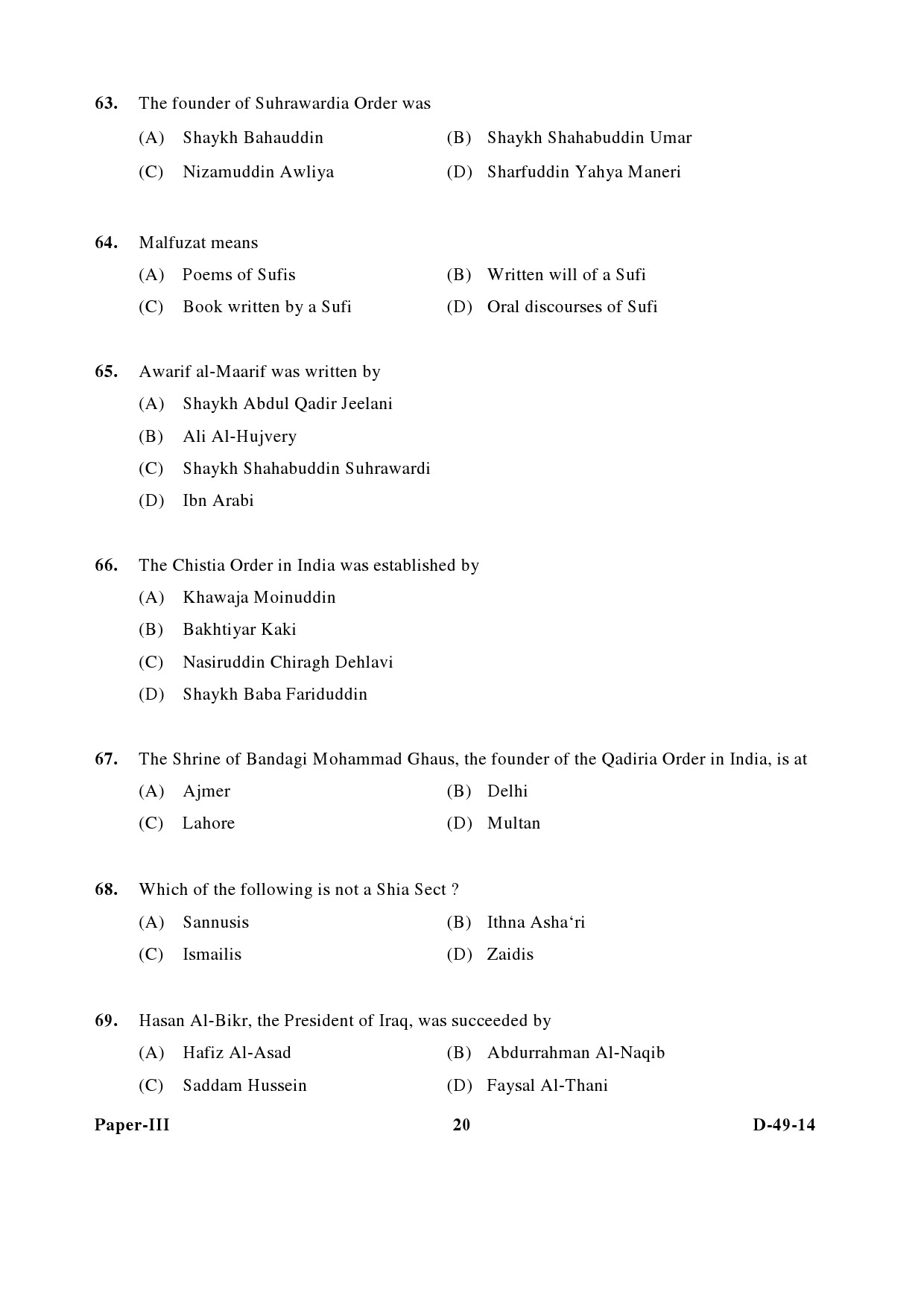 UGC NET Arab Culture and Islamic Studies Question Paper III December 2014 20