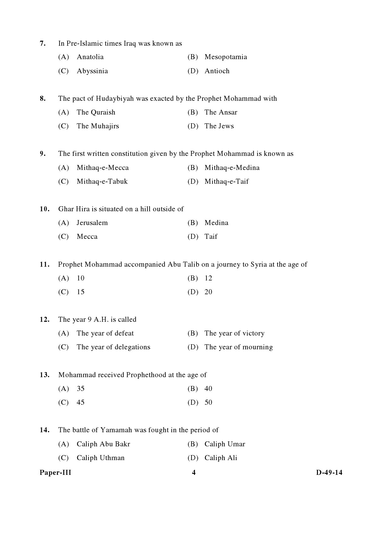 UGC NET Arab Culture and Islamic Studies Question Paper III December 2014 4