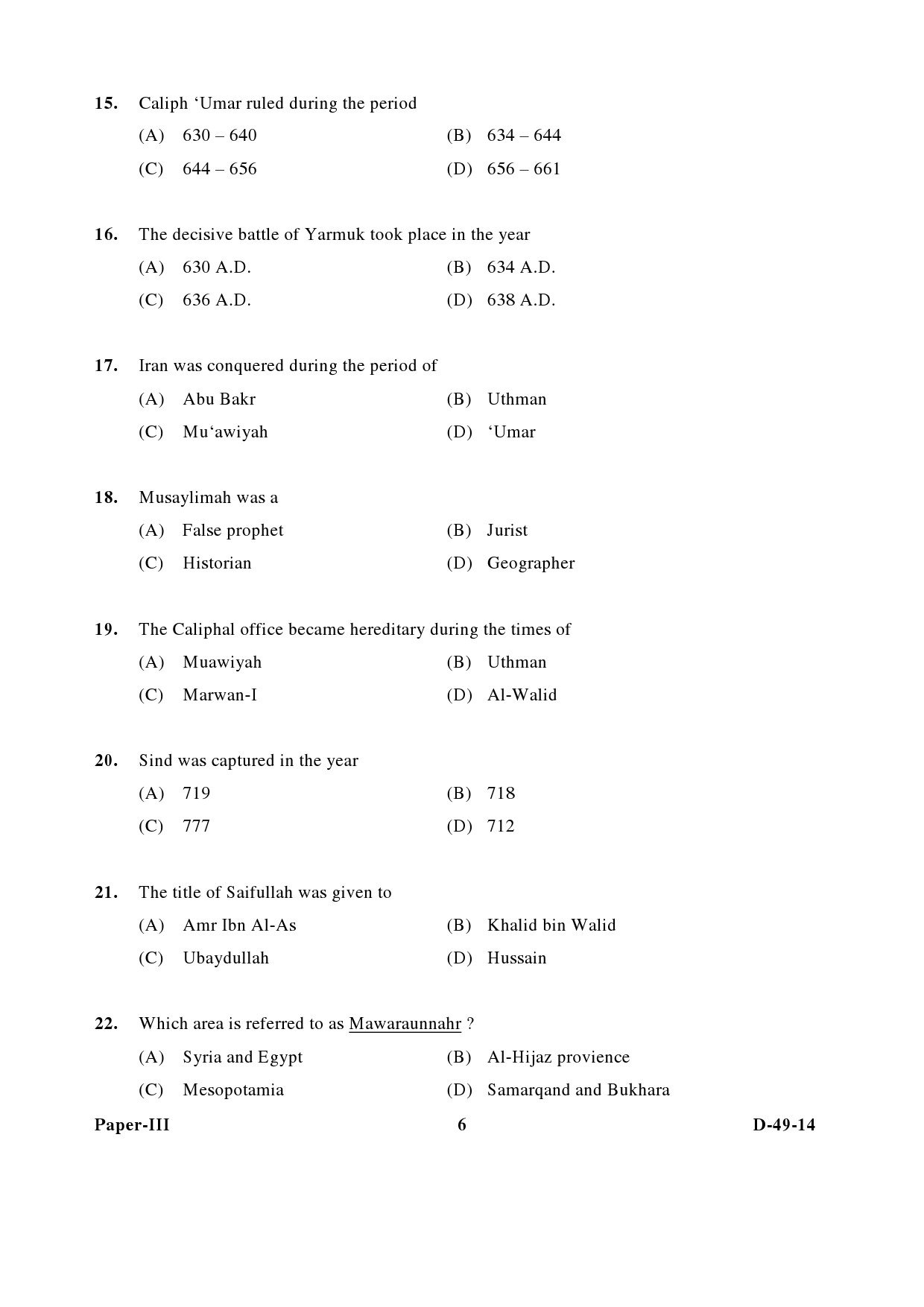 UGC NET Arab Culture and Islamic Studies Question Paper III December 2014 6