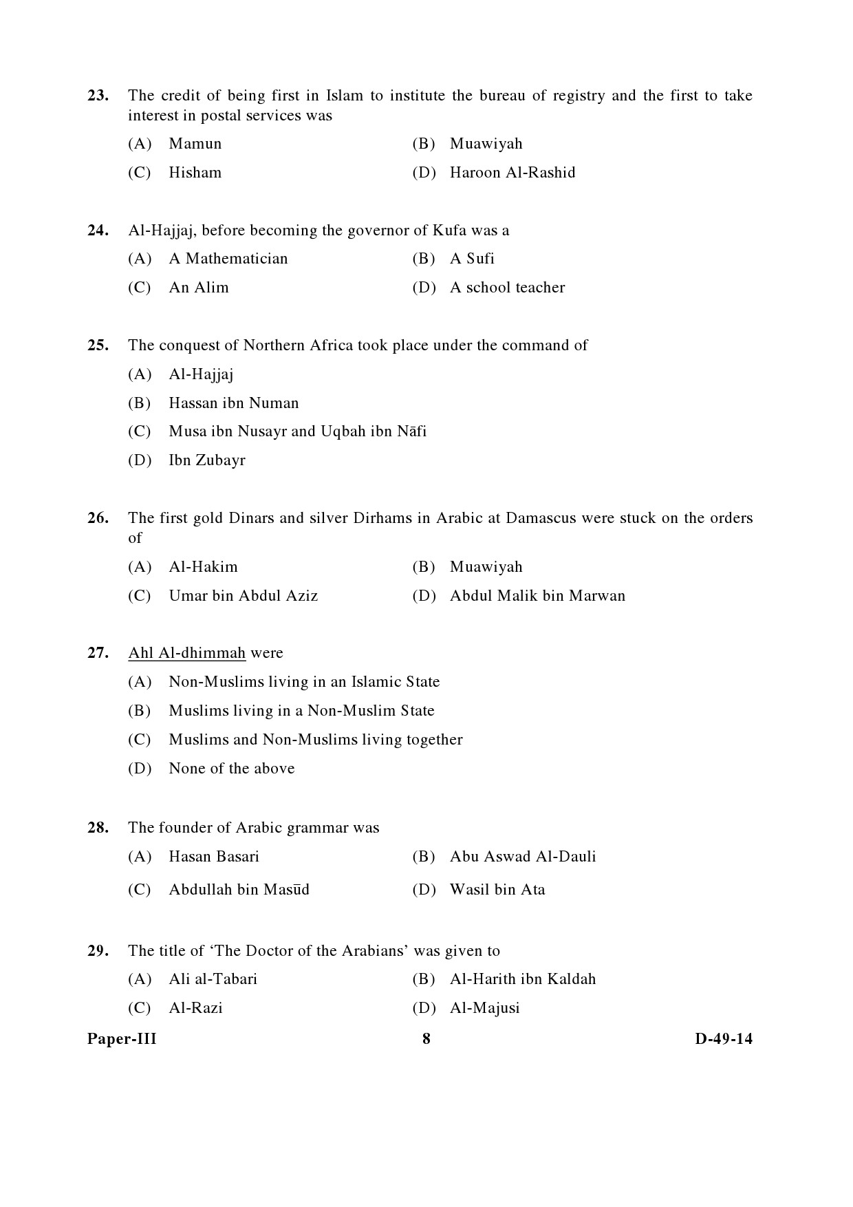 UGC NET Arab Culture and Islamic Studies Question Paper III December 2014 8