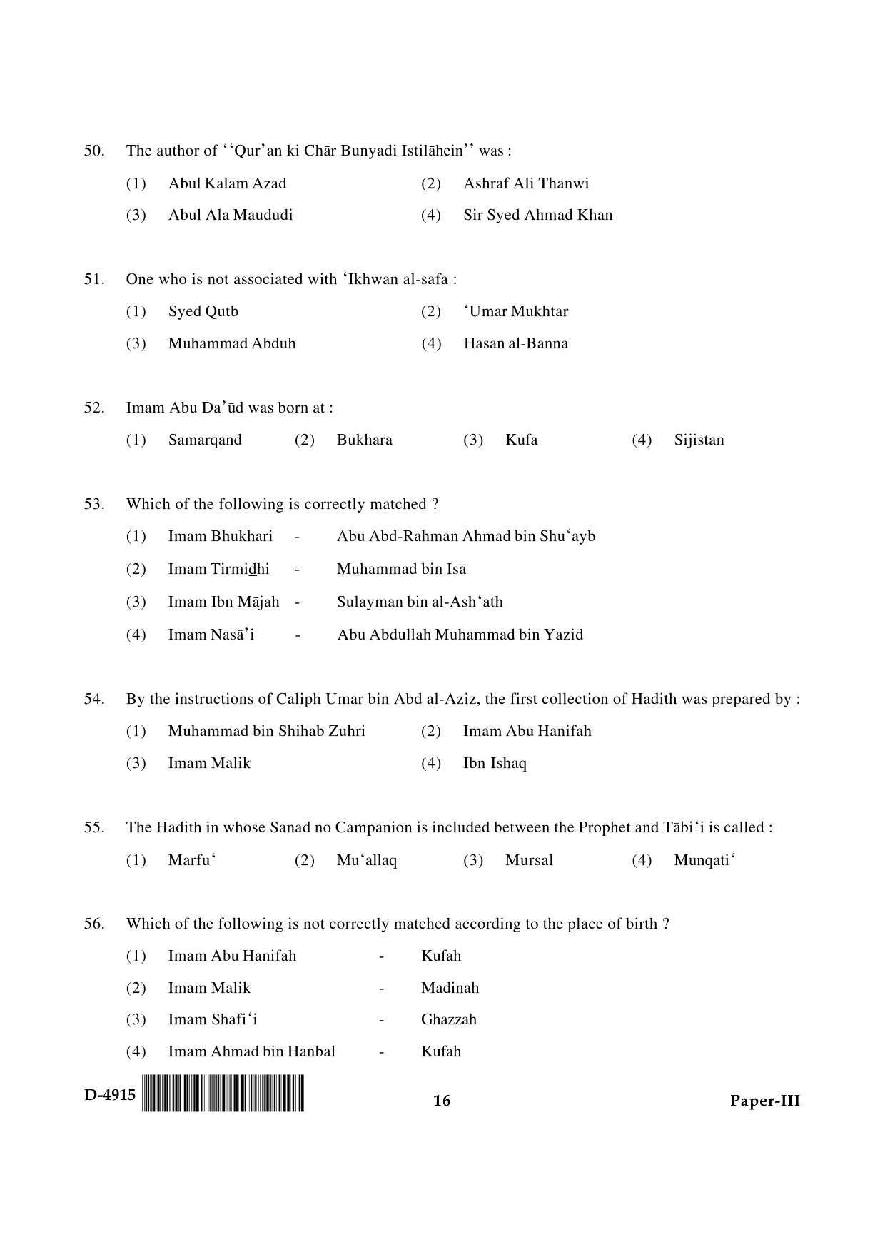 UGC NET Arab Culture and Islamic Studies Question Paper III December 2015 16