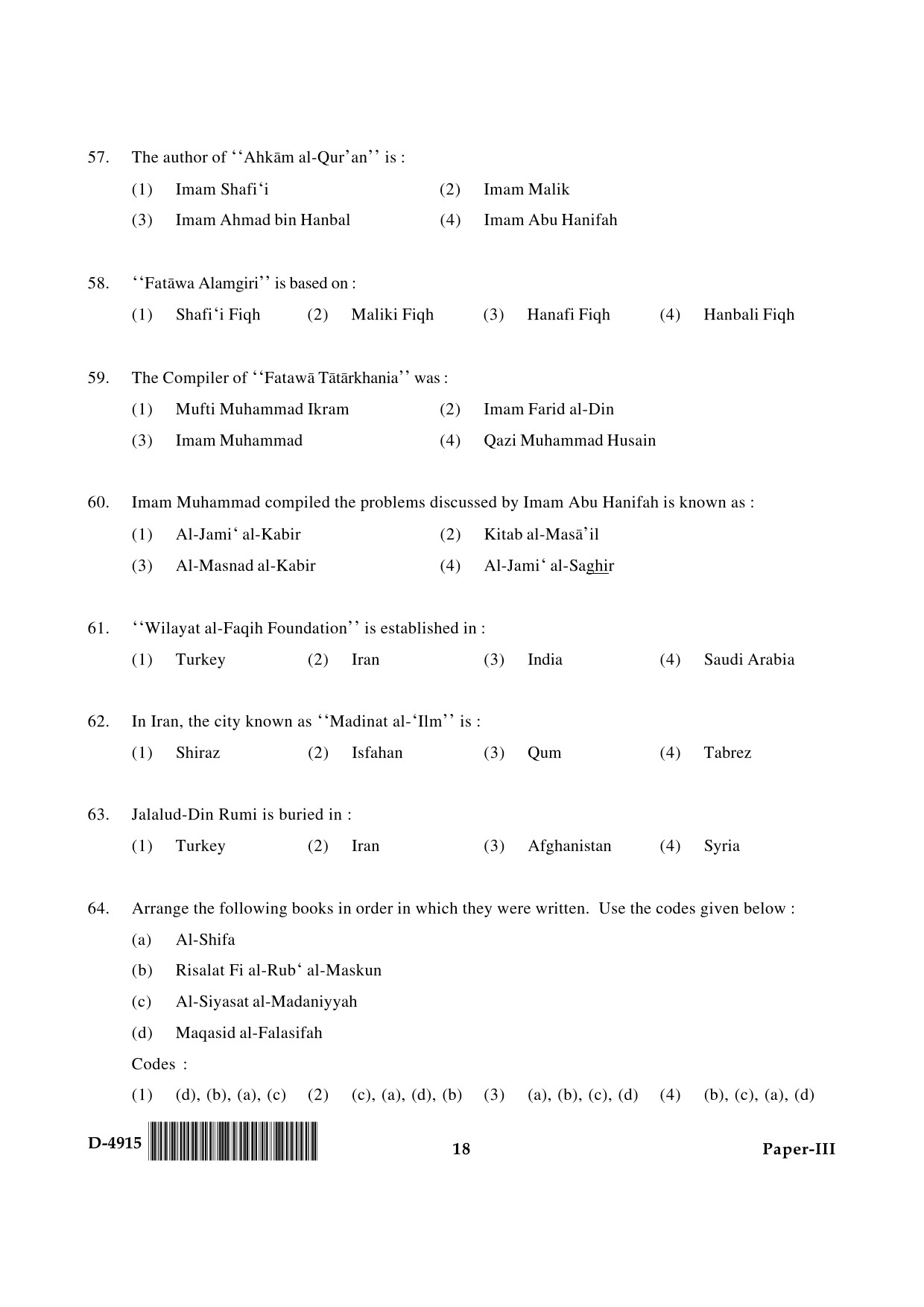 UGC NET Arab Culture and Islamic Studies Question Paper III December 2015 18