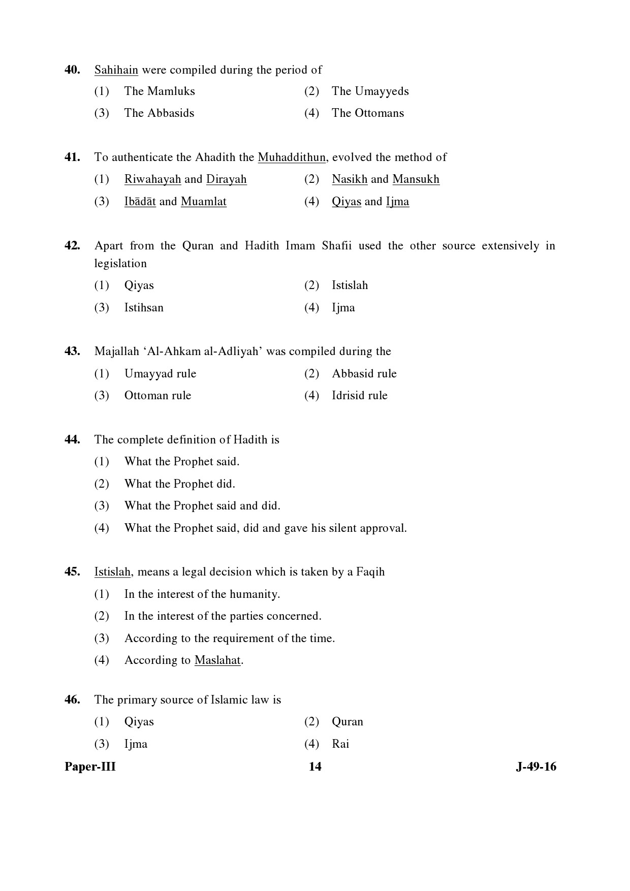 UGC NET Arab Culture and Islamic Studies Question Paper III July 2016 14