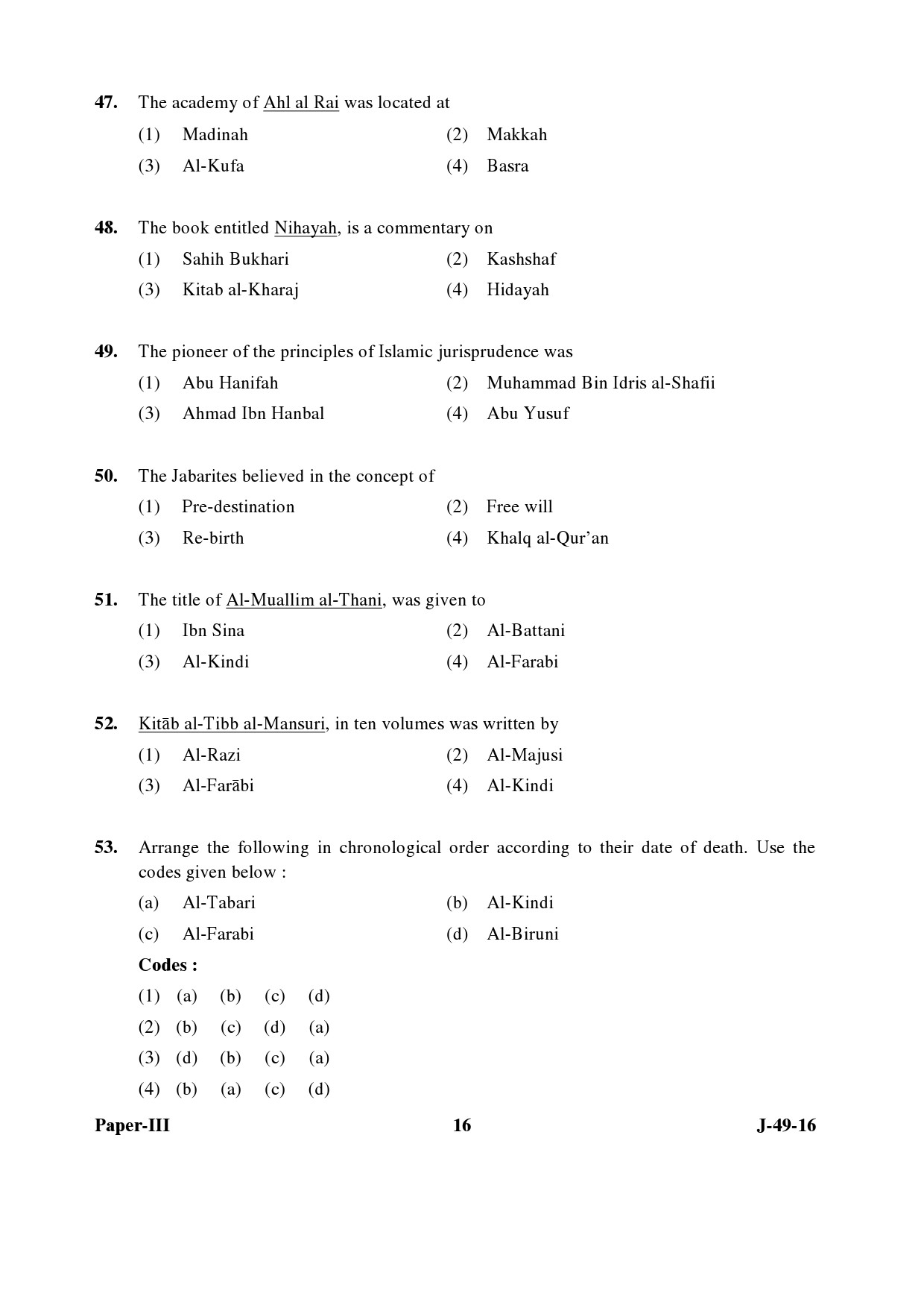 UGC NET Arab Culture and Islamic Studies Question Paper III July 2016 16