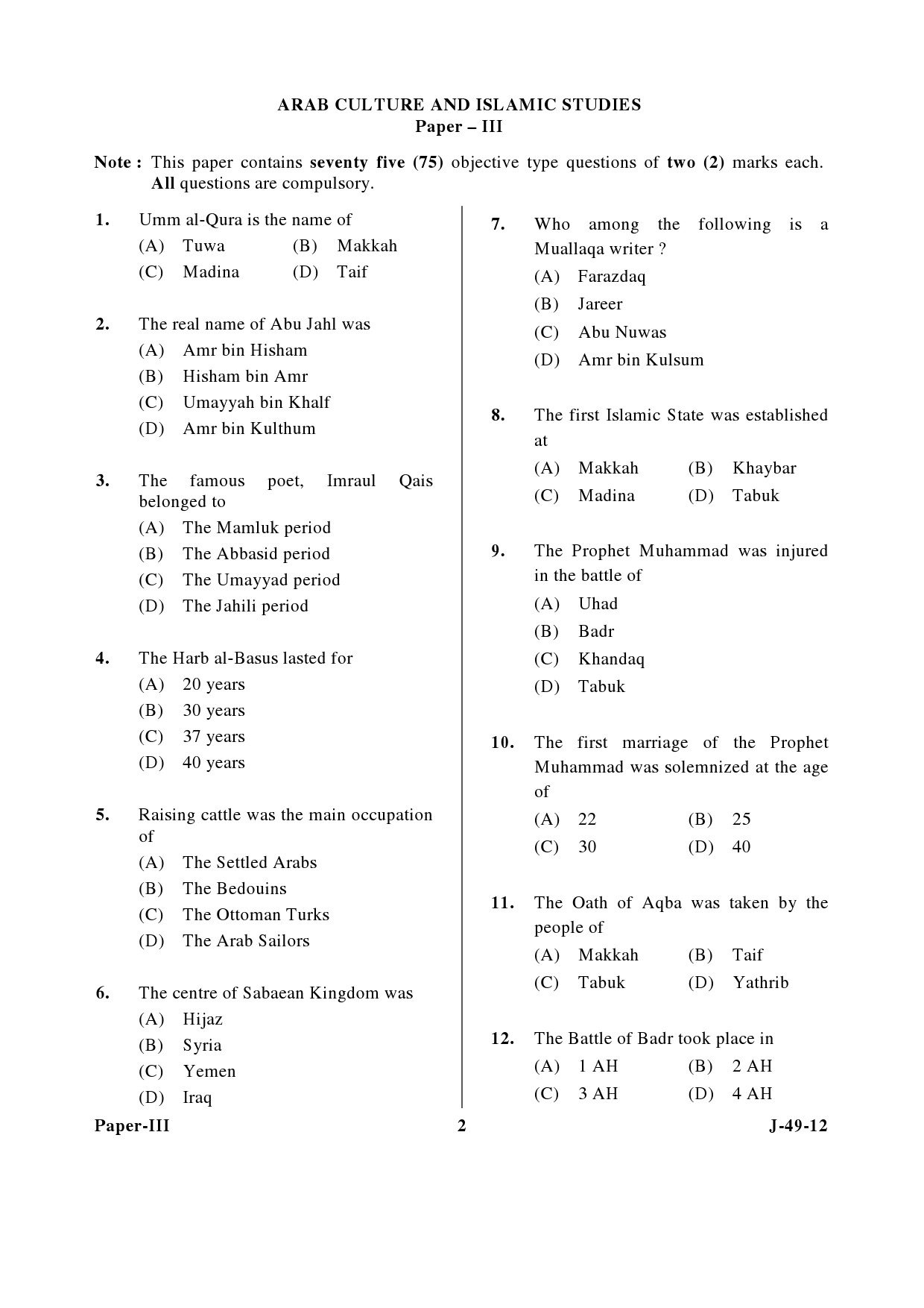 UGC NET Arab Culture and Islamic Studies Question Paper III June 2012 2