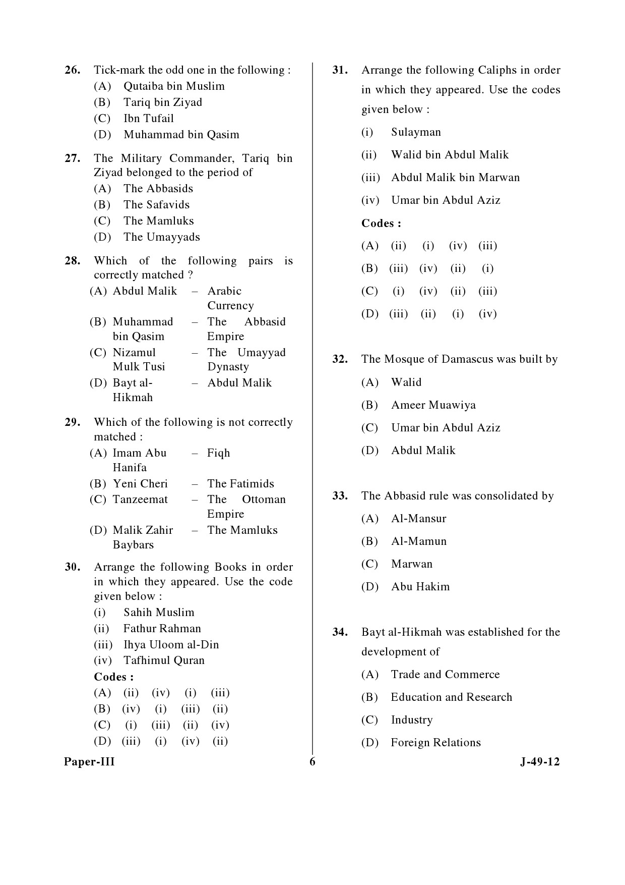 UGC NET Arab Culture and Islamic Studies Question Paper III June 2012 6