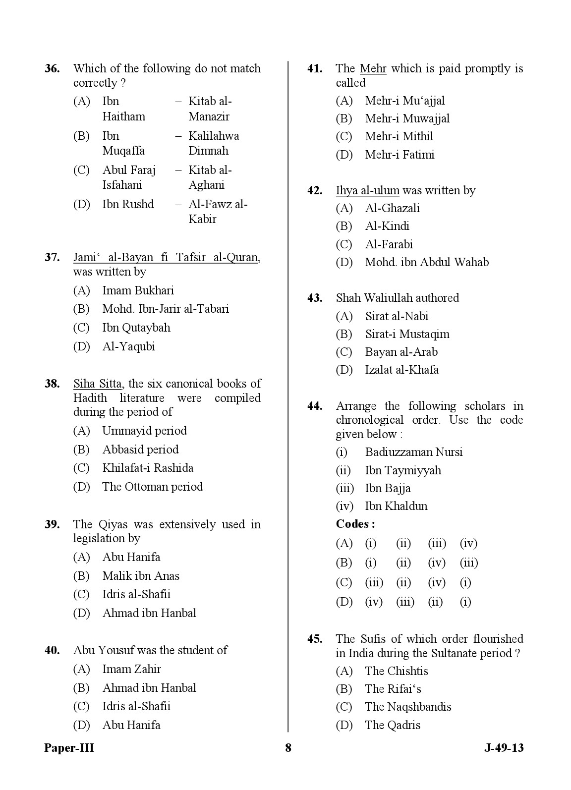 UGC NET Arab Culture and Islamic Studies Question Paper III June 2013 Set 2 8