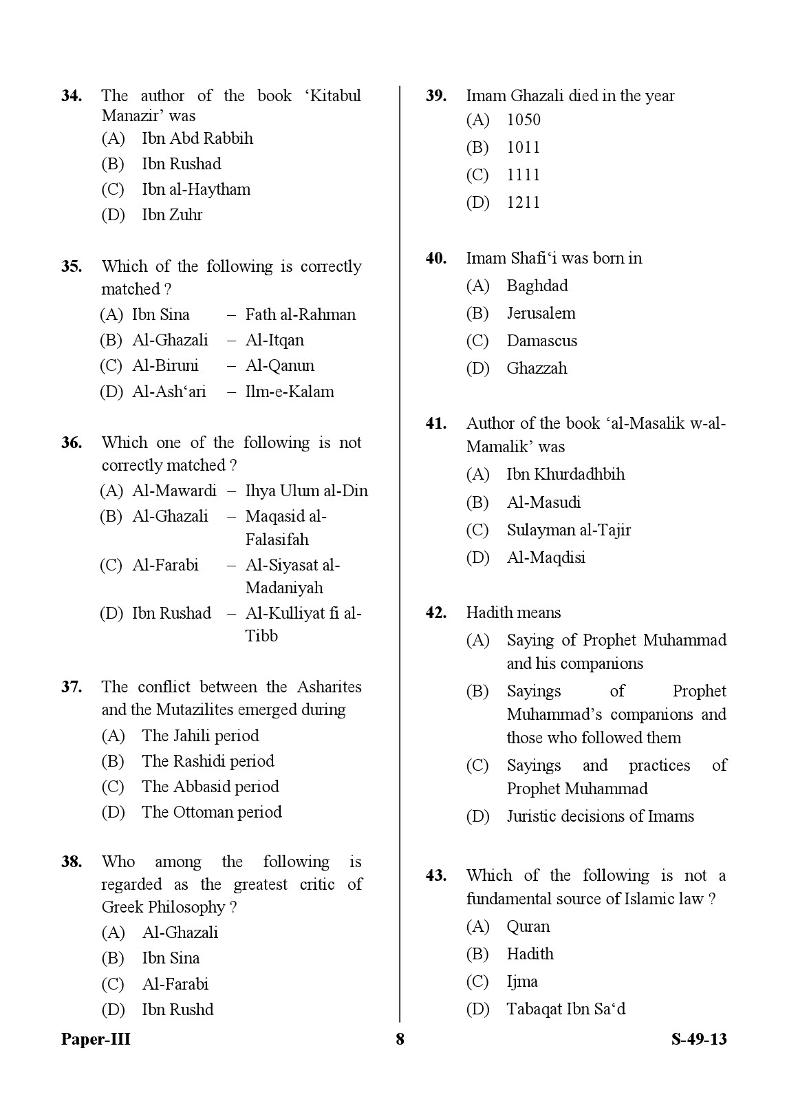 UGC NET Arab Culture and Islamic Studies Question Paper III June 2013 8