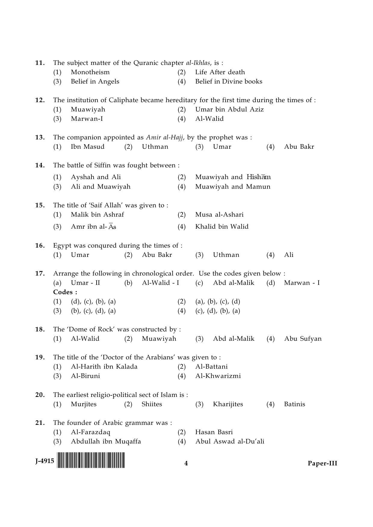 UGC NET Arab Culture and Islamic Studies Question Paper III June 2015 4