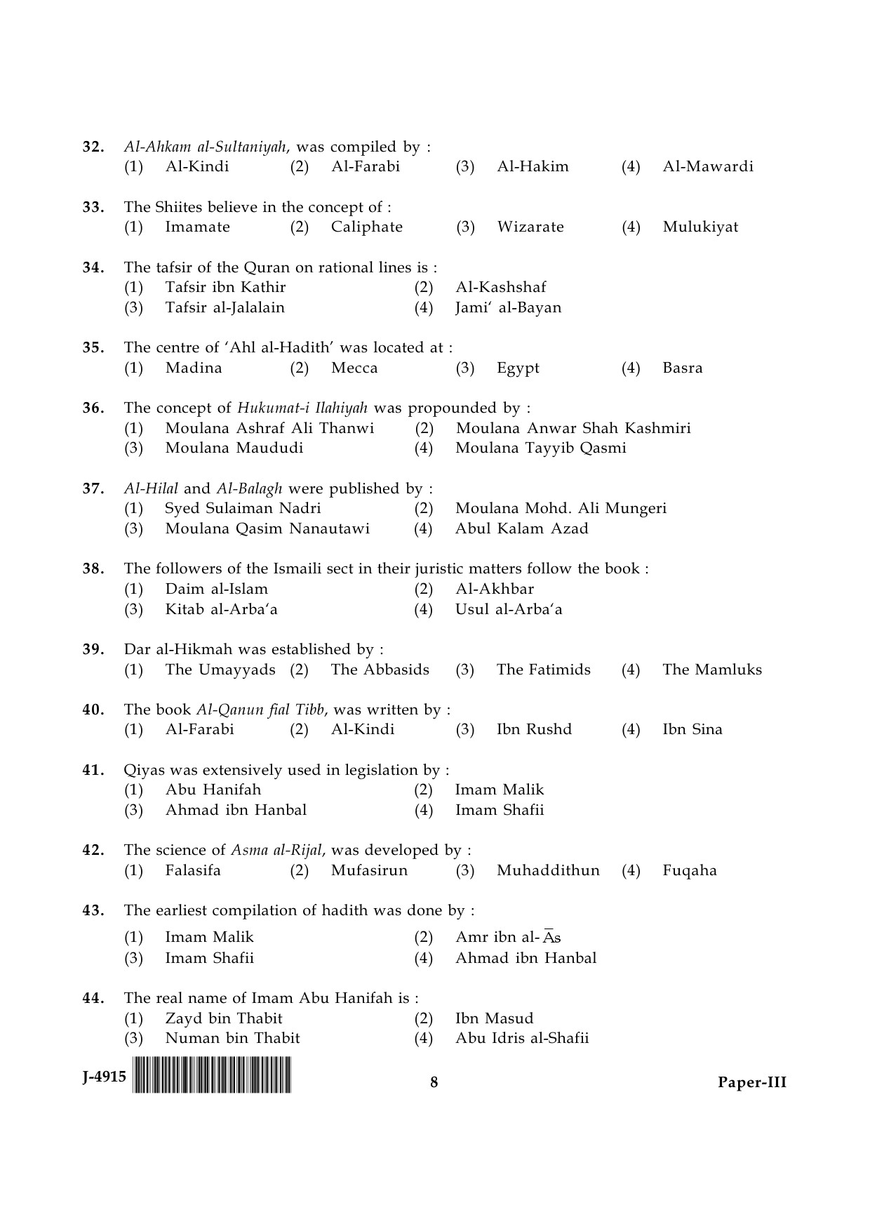 UGC NET Arab Culture and Islamic Studies Question Paper III June 2015 8