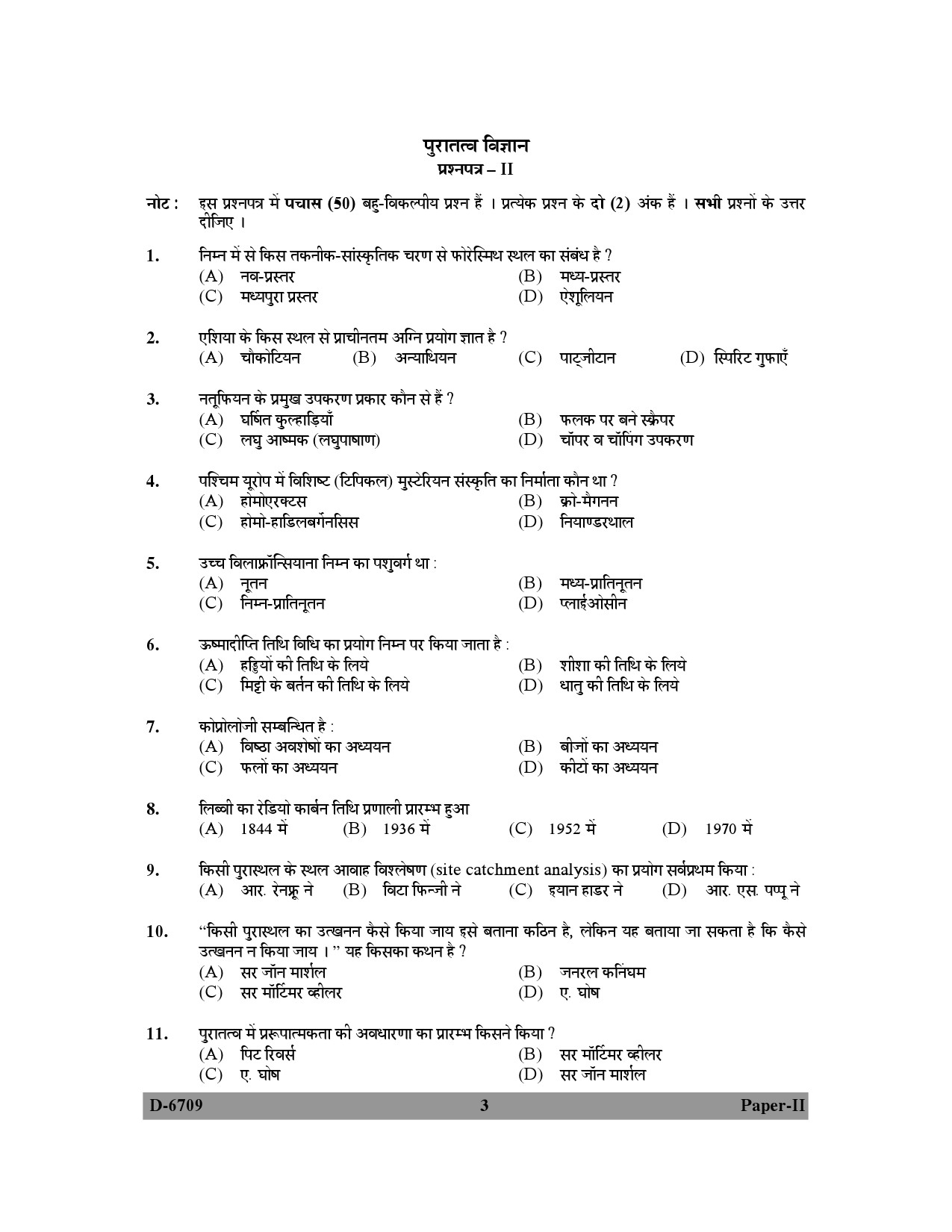 UGC NET Archaeology Question Paper II December 2009 3