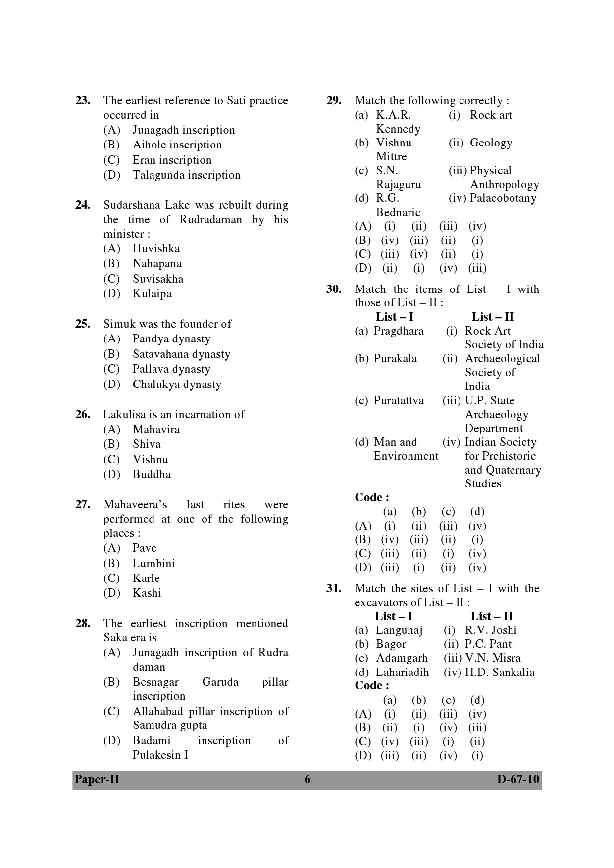 UGC NET Archaeology Question Paper II December 2010 6