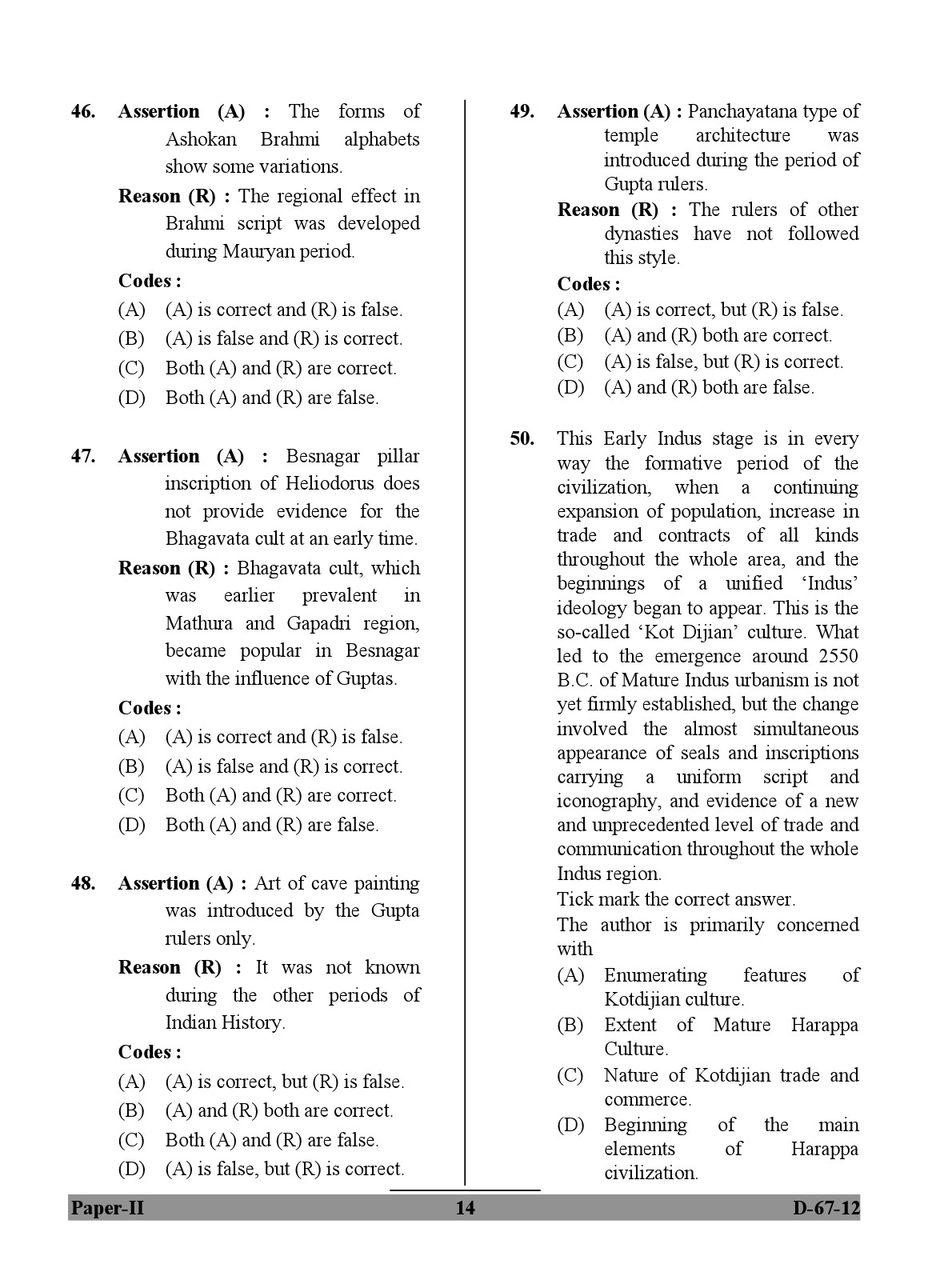 UGC NET Archaeology Question Paper II December 2012 14