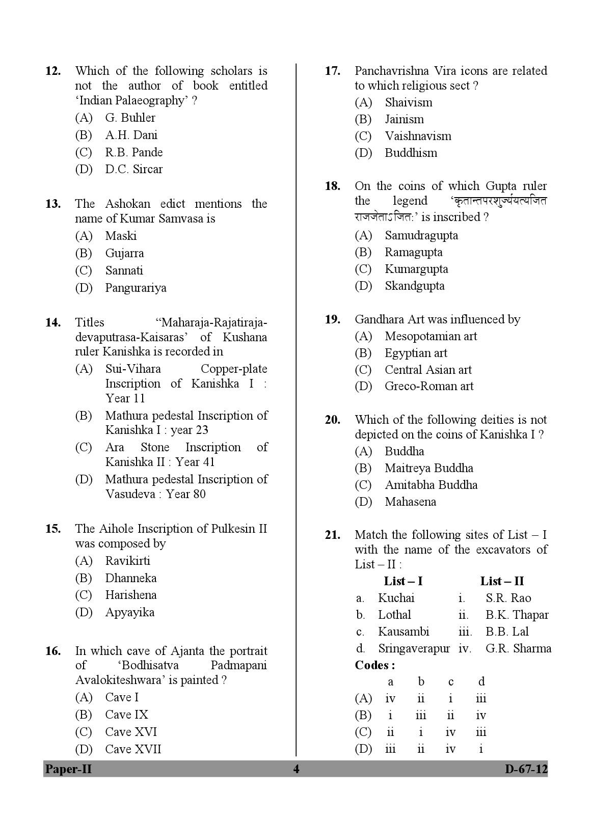 UGC NET Archaeology Question Paper II December 2012 4