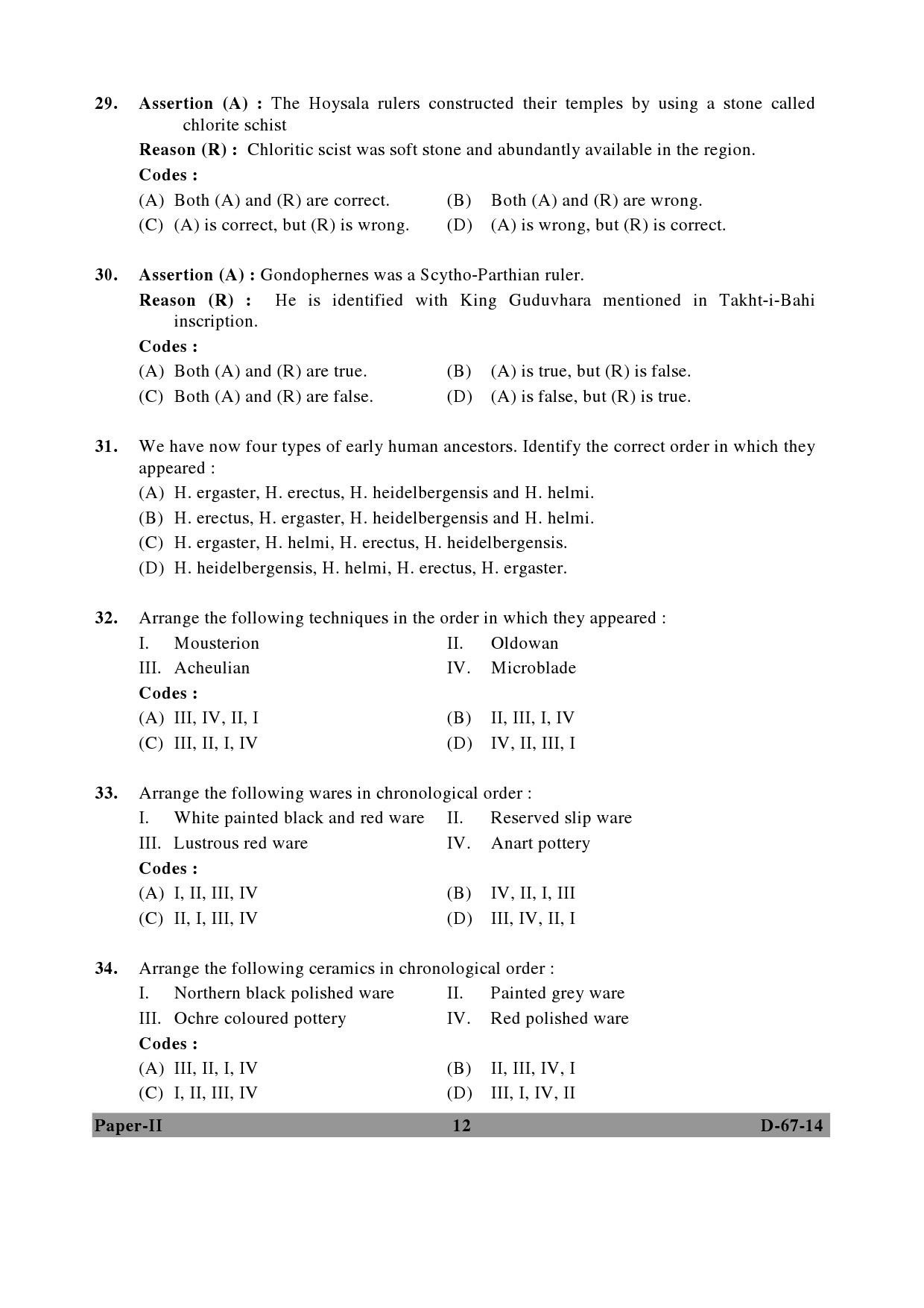 UGC NET Archaeology Question Paper II December 2014 12