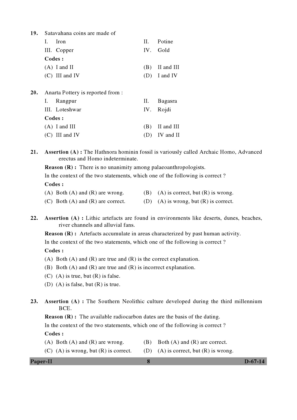 UGC NET Archaeology Question Paper II December 2014 8