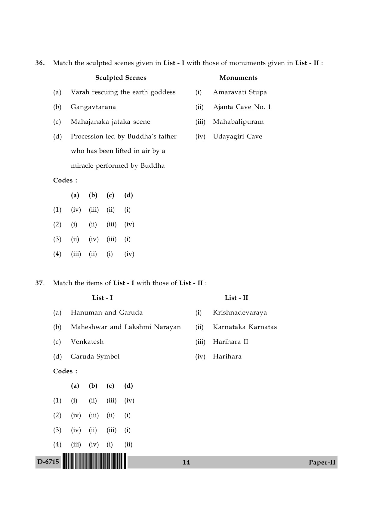 UGC NET Archaeology Question Paper II December 2015 14