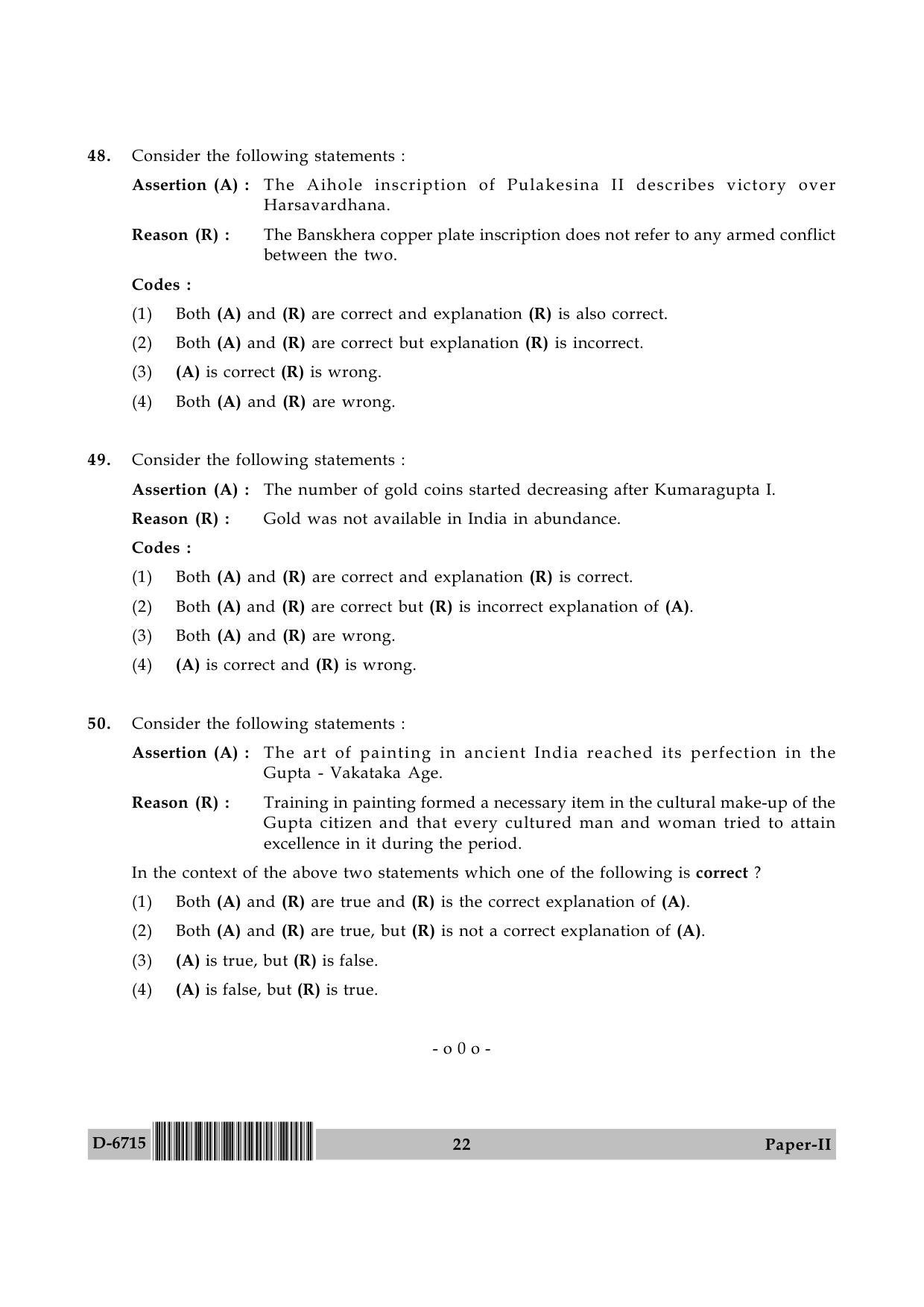 UGC NET Archaeology Question Paper II December 2015 22