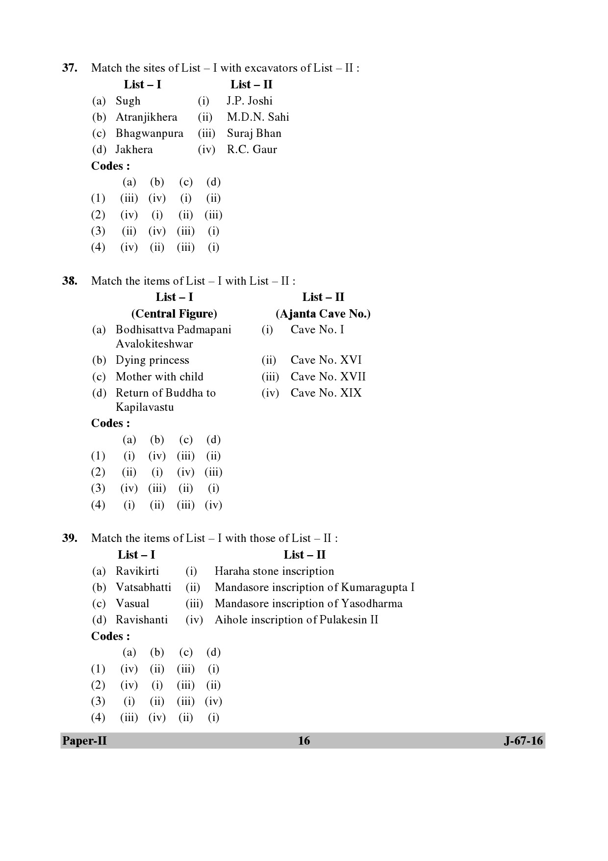 UGC NET Archaeology Question Paper II July 2016 16