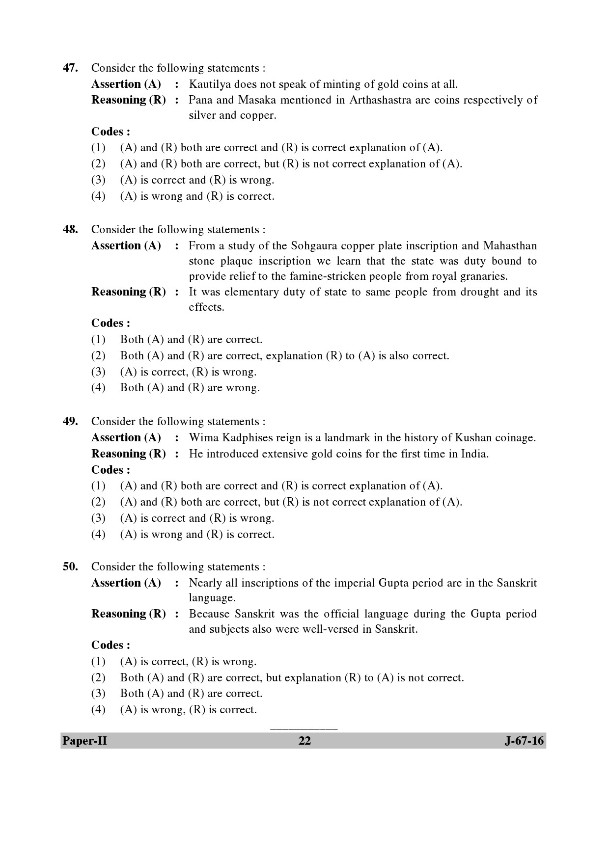 UGC NET Archaeology Question Paper II July 2016 22