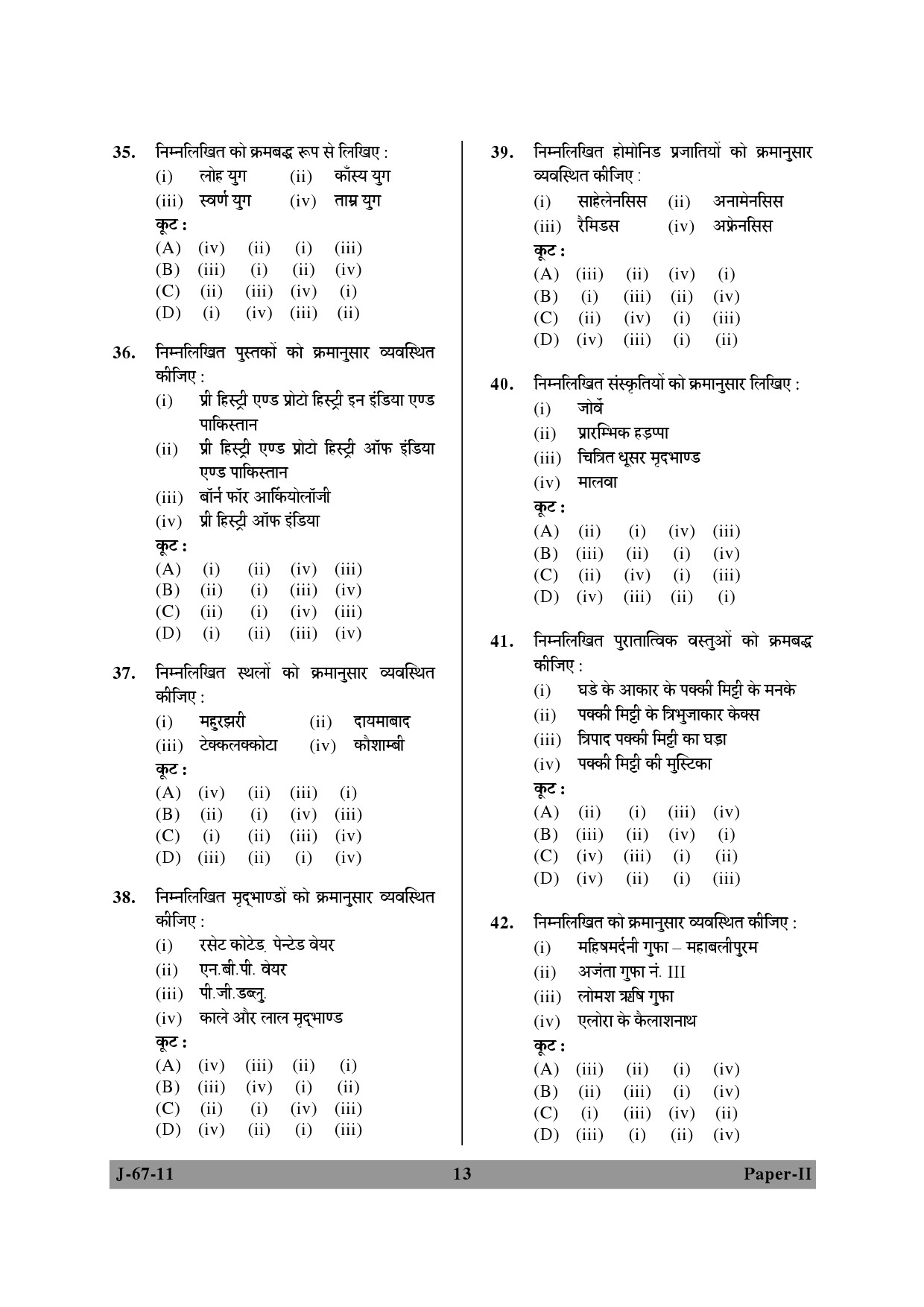 UGC NET Archaeology Question Paper II June 2011 13