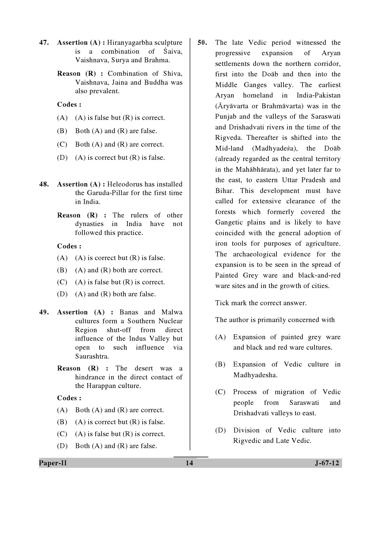 UGC NET Archaeology Question Paper II June 2012 14