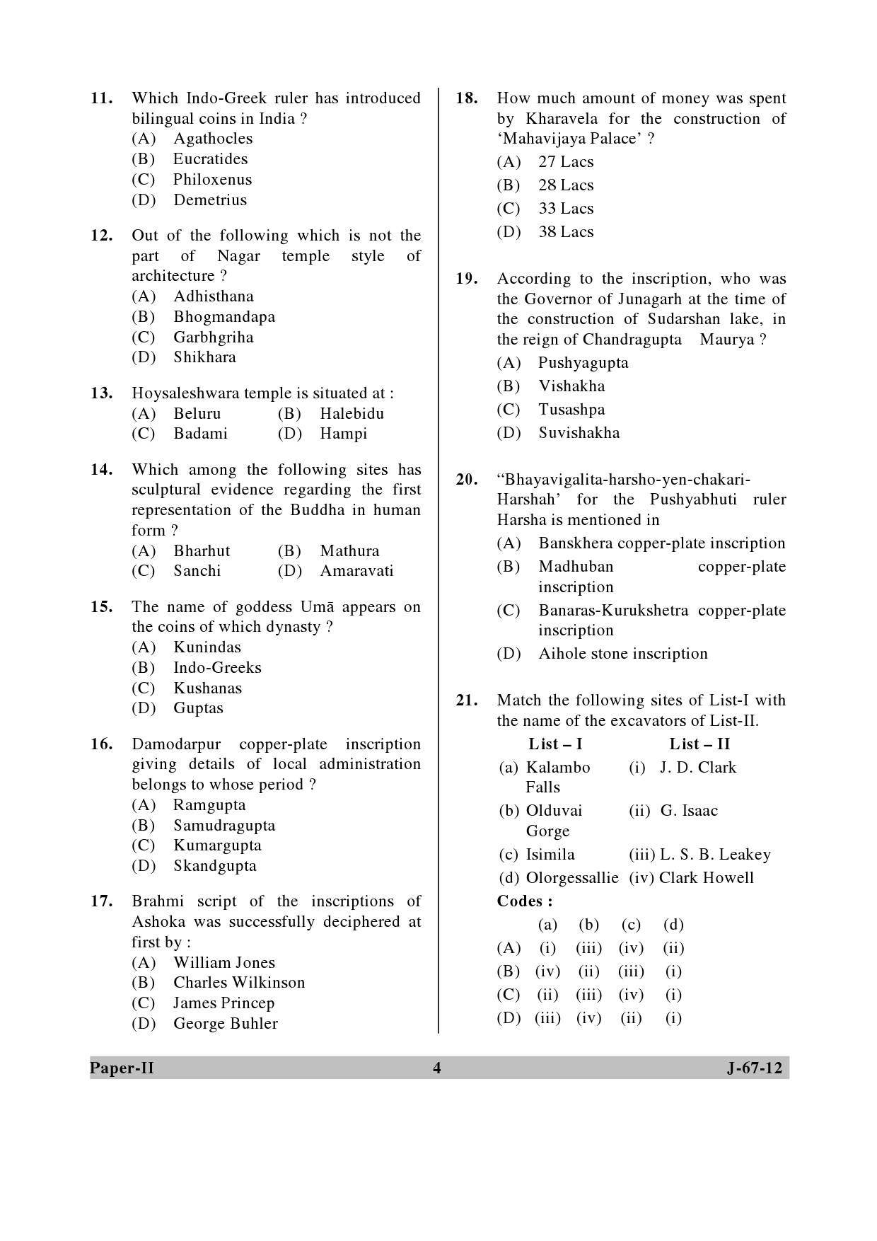 UGC NET Archaeology Question Paper II June 2012 4