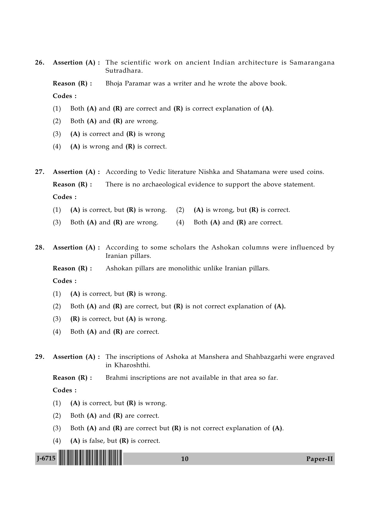 UGC NET Archaeology Question Paper II June 2015 10