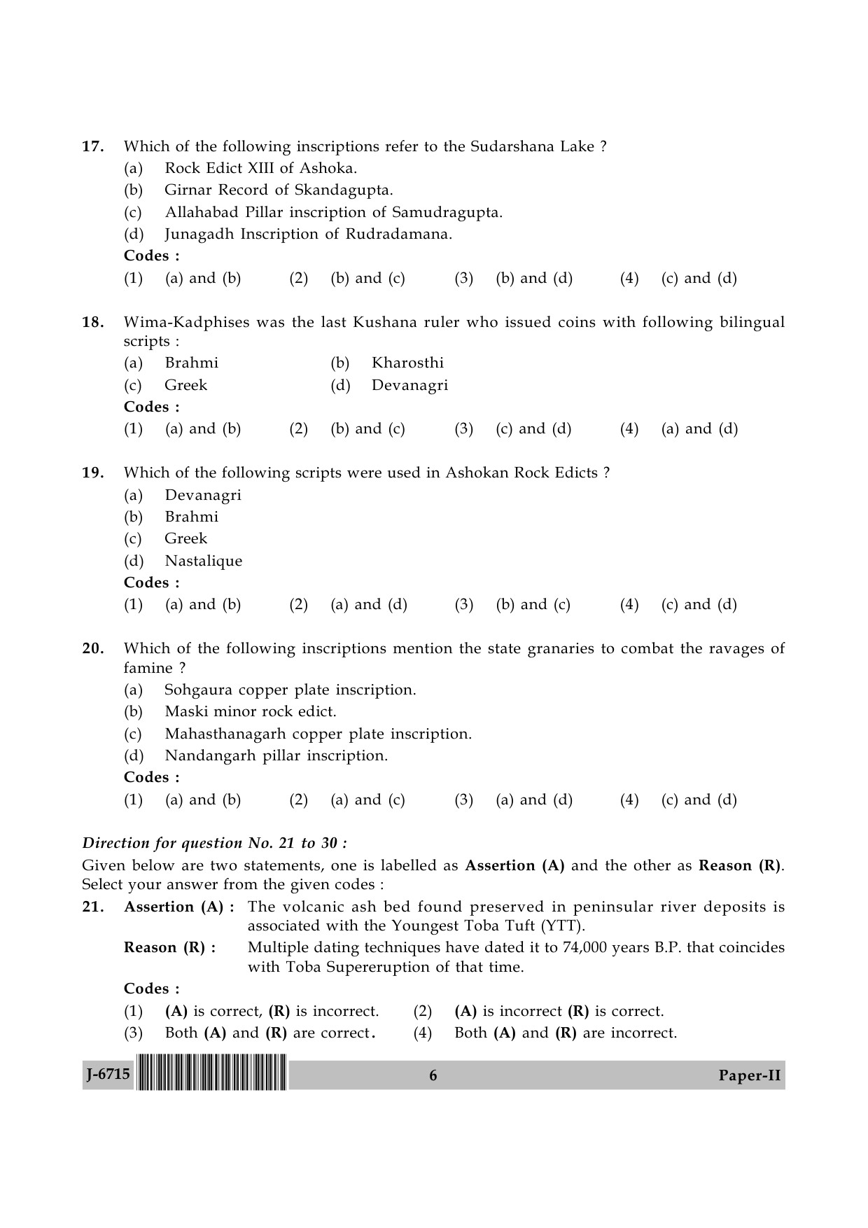 UGC NET Archaeology Question Paper II June 2015 6