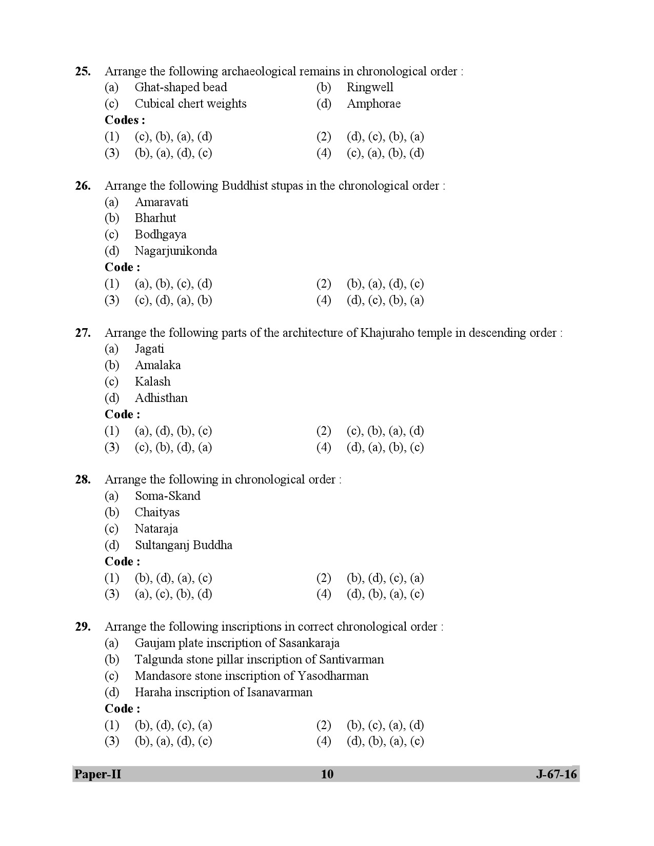 UGC NET Archaeology Question Paper II Set 2 July 2016 10