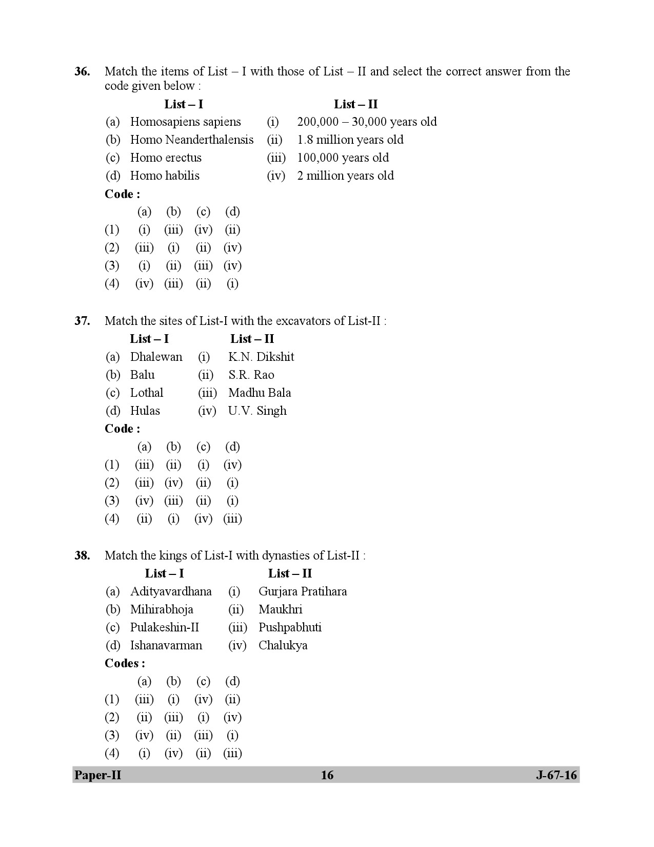 UGC NET Archaeology Question Paper II Set 2 July 2016 16