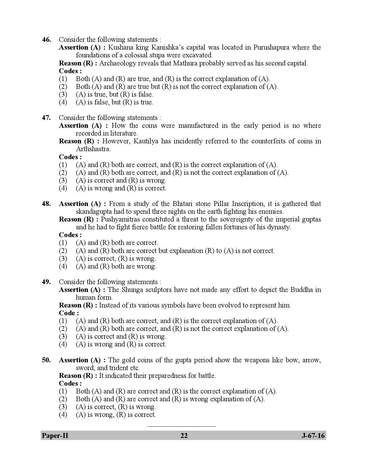 UGC NET Archaeology Question Paper II Set 2 July 2016 22